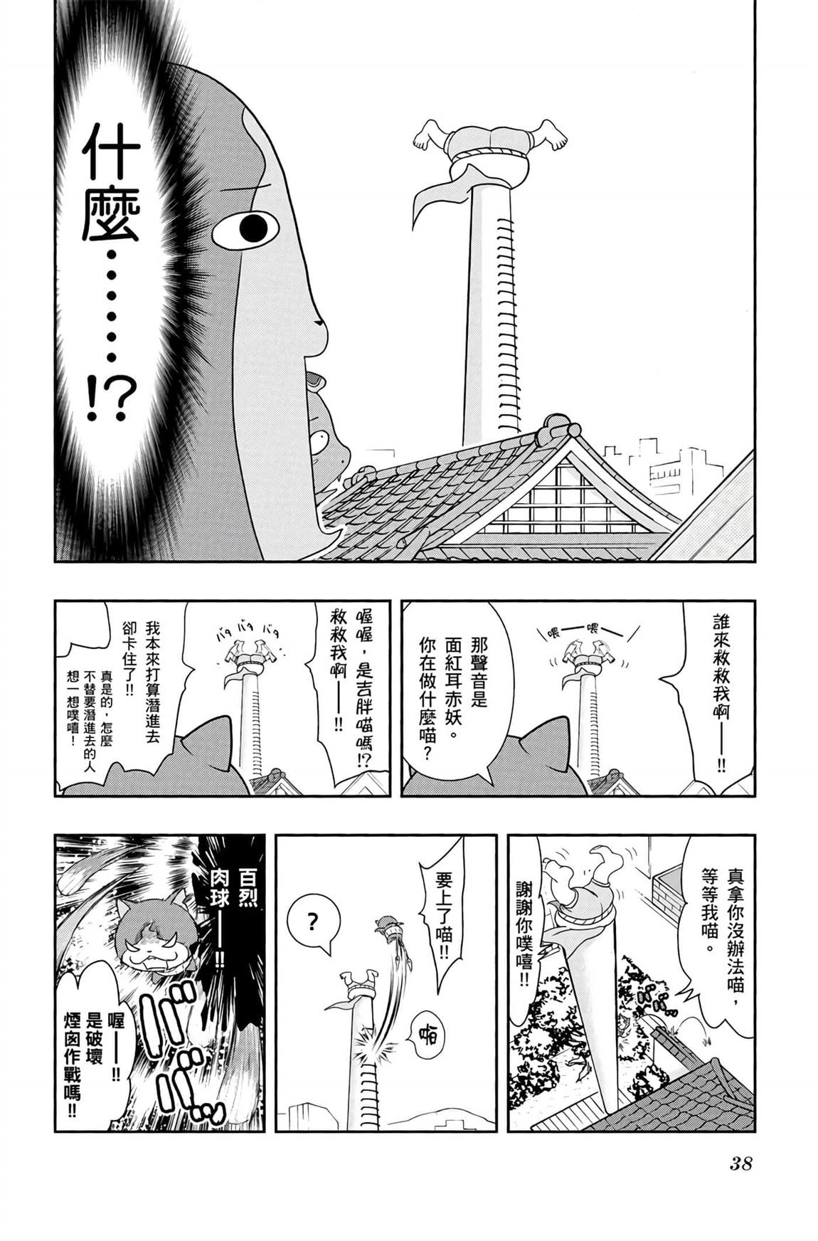 第6卷36