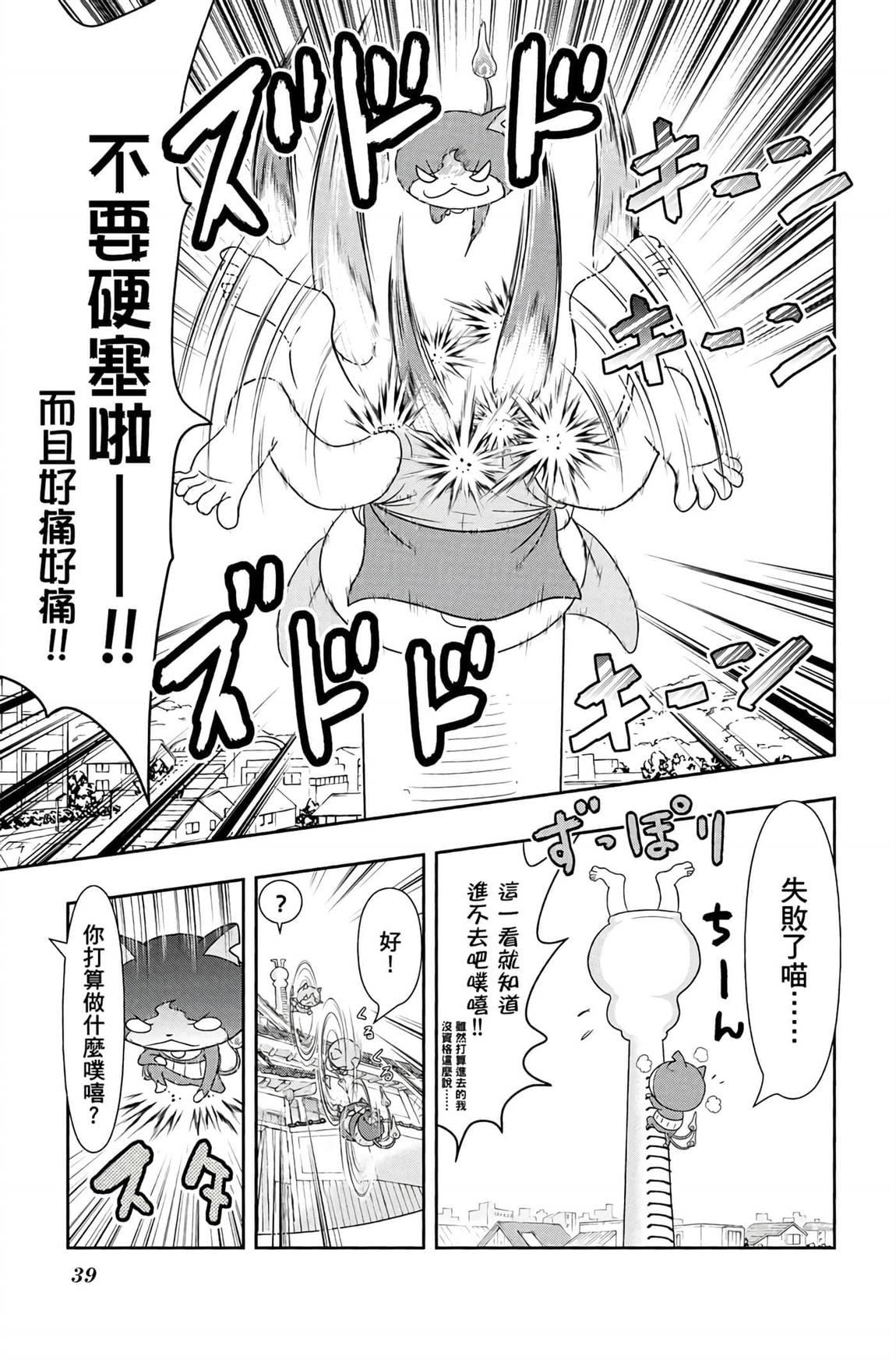 第6卷37