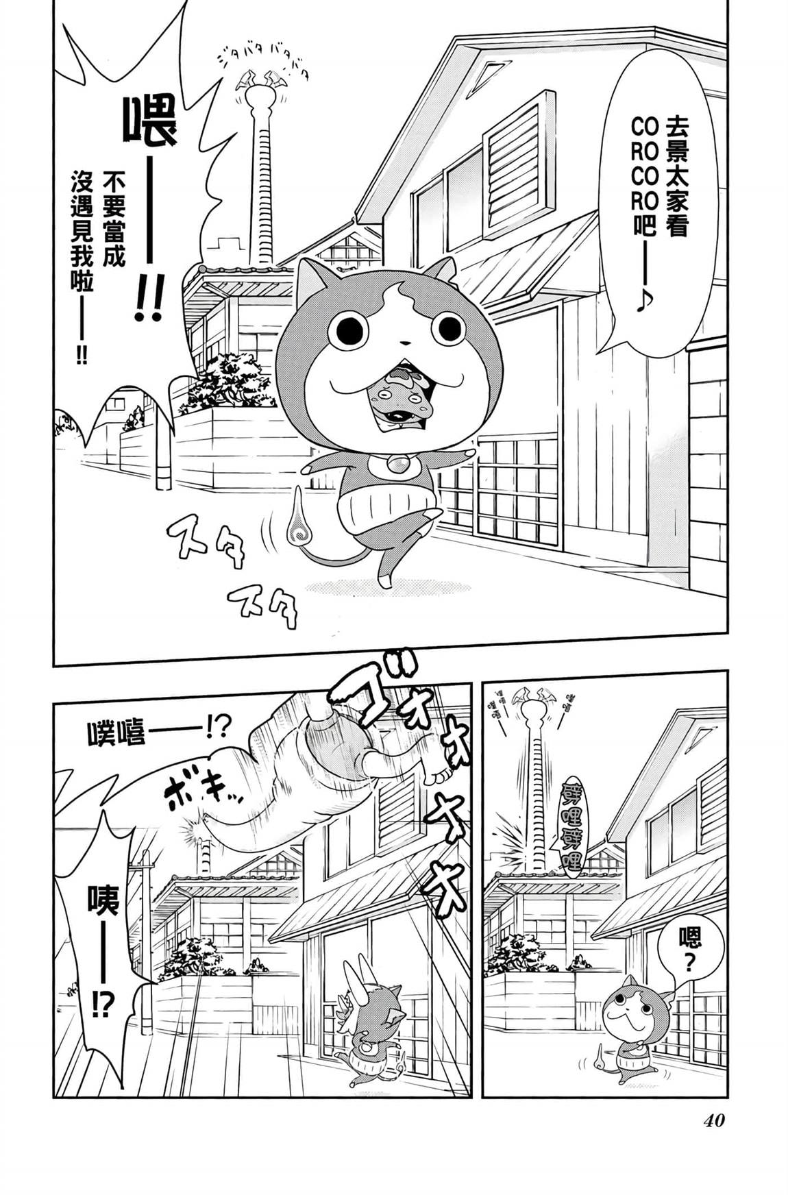 第6卷38