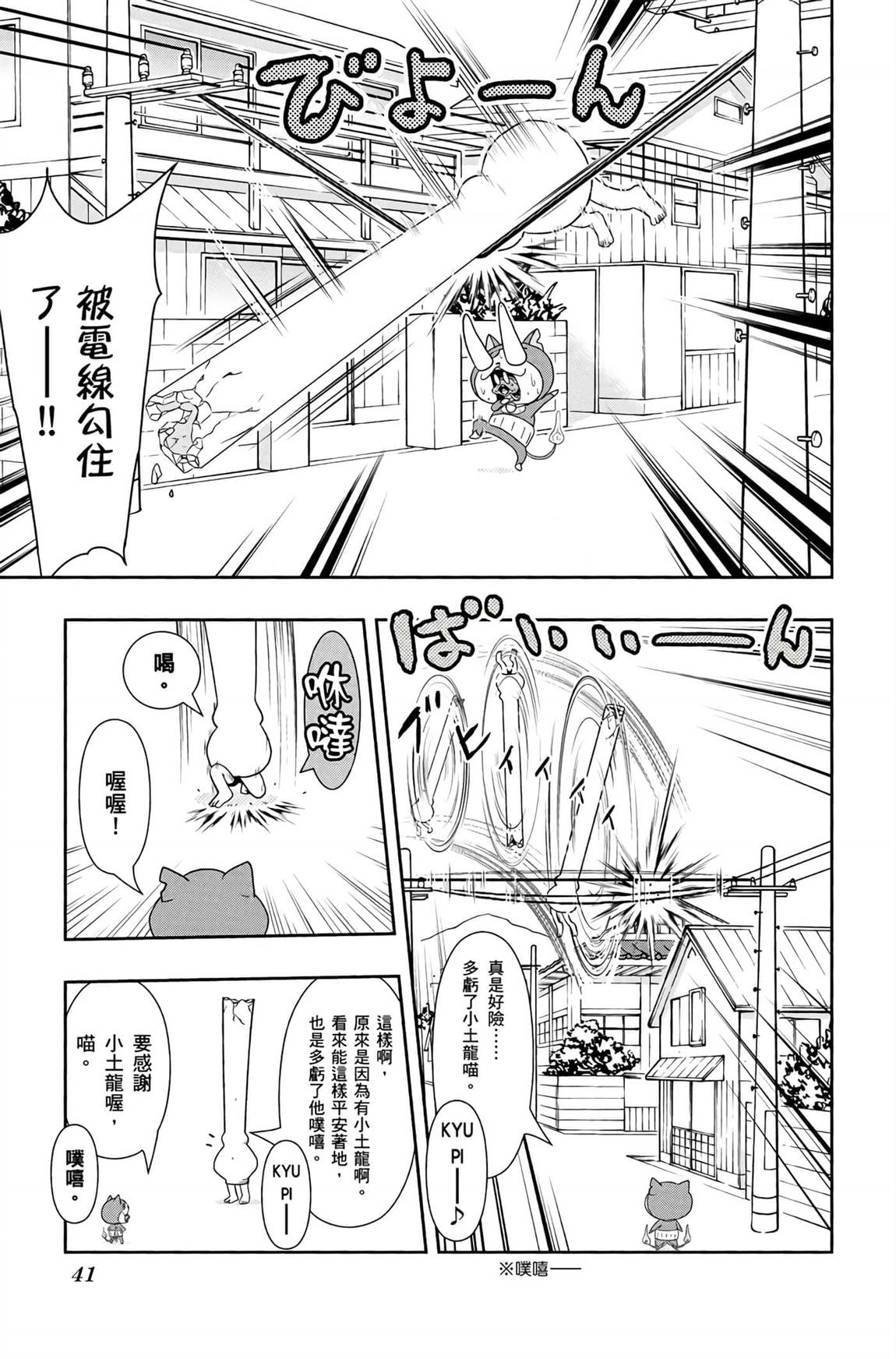 第6卷39