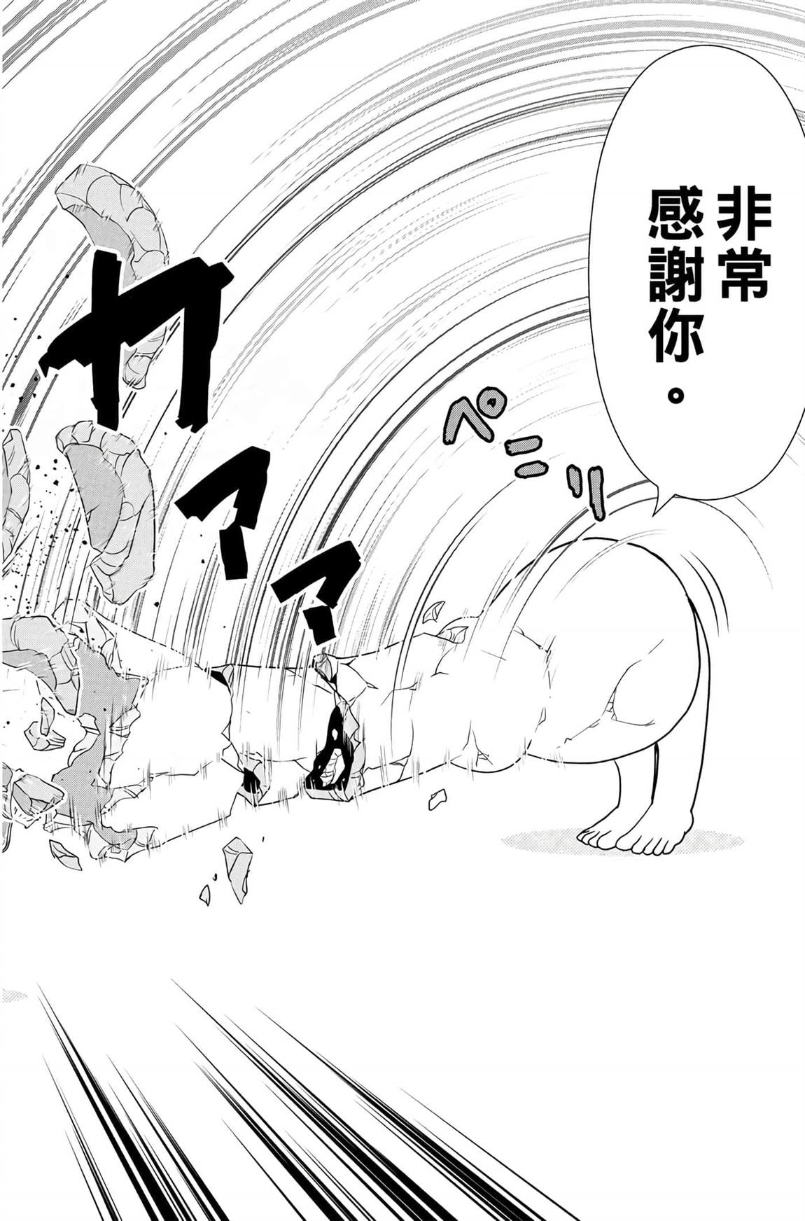 第6卷40