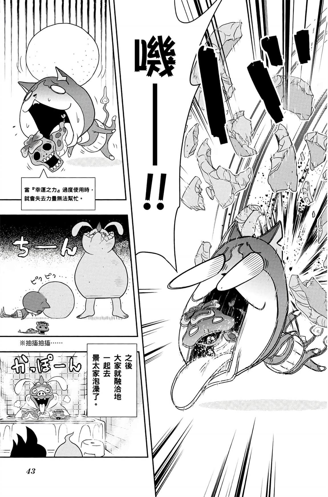 第6卷41
