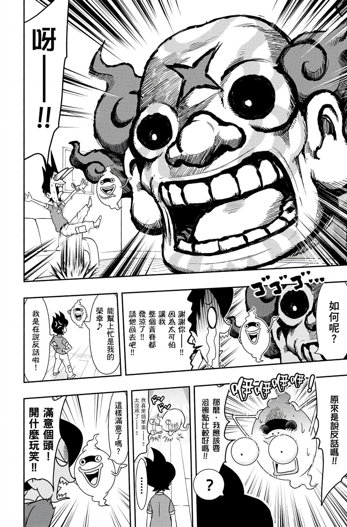 第6卷44