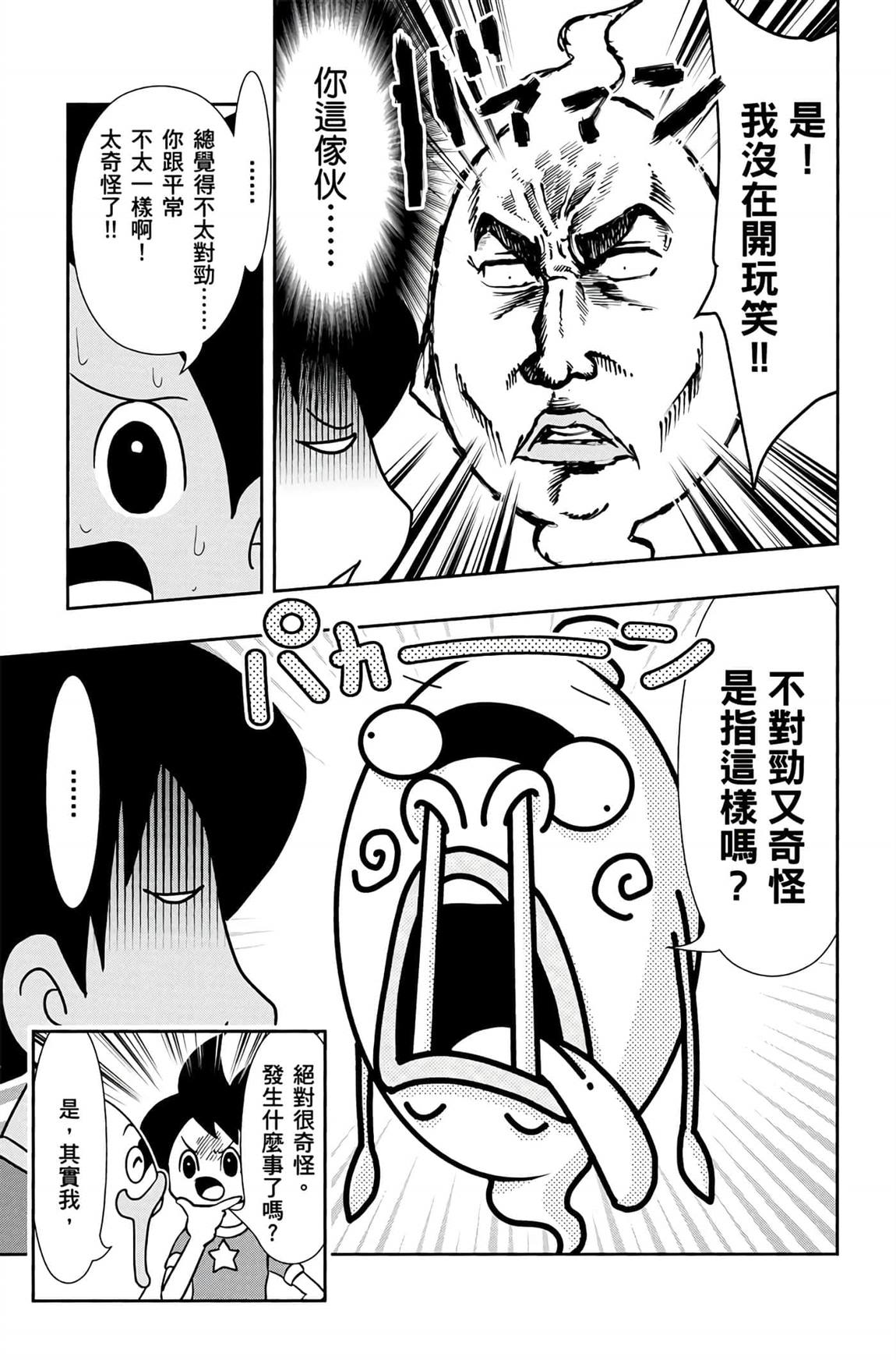 第6卷45