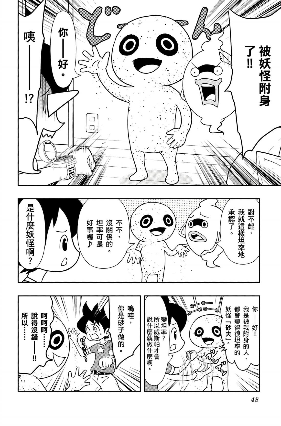 第6卷46