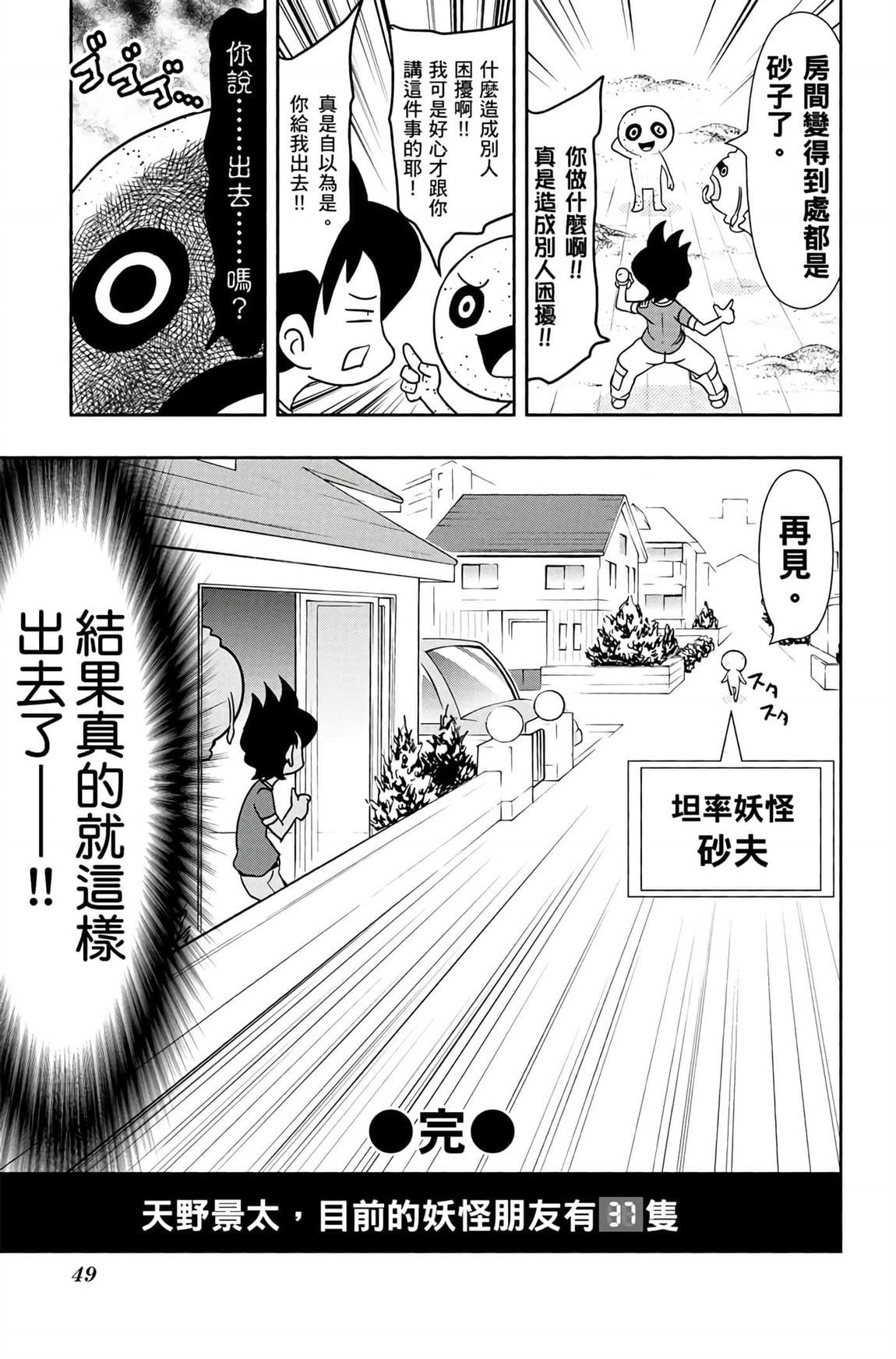 第6卷47
