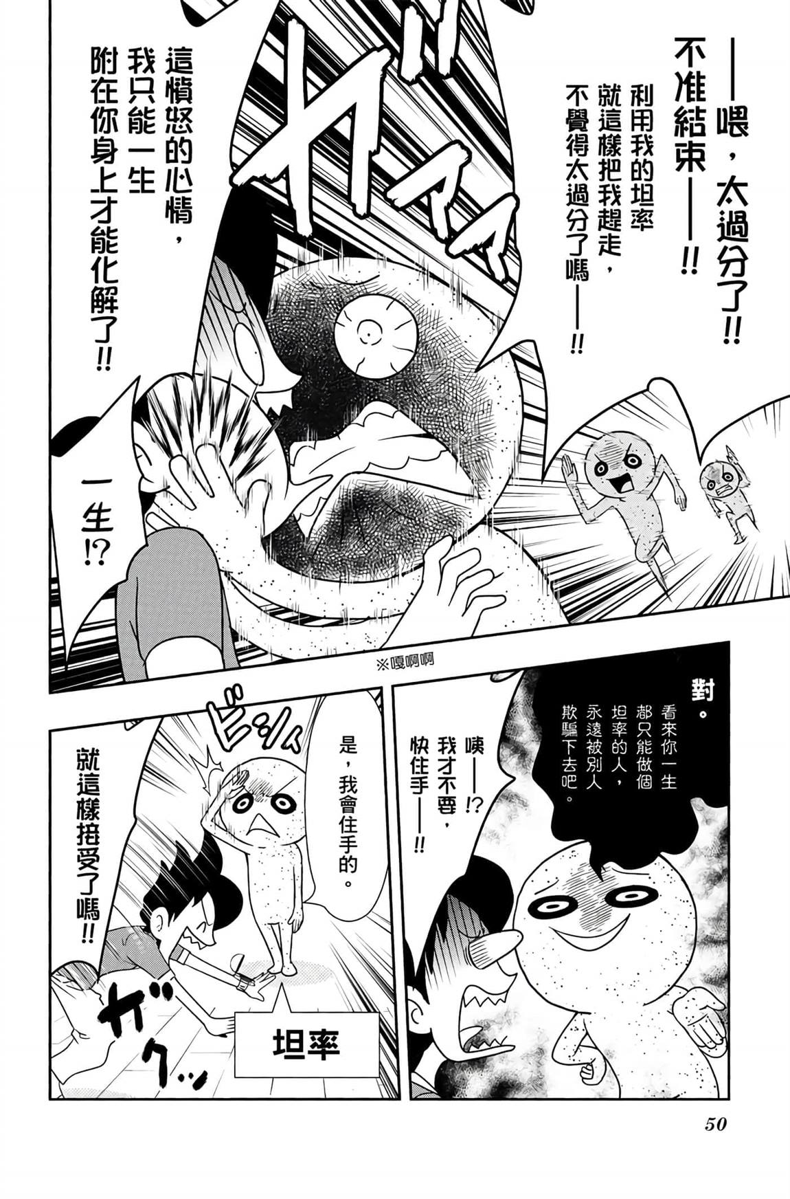 第6卷48