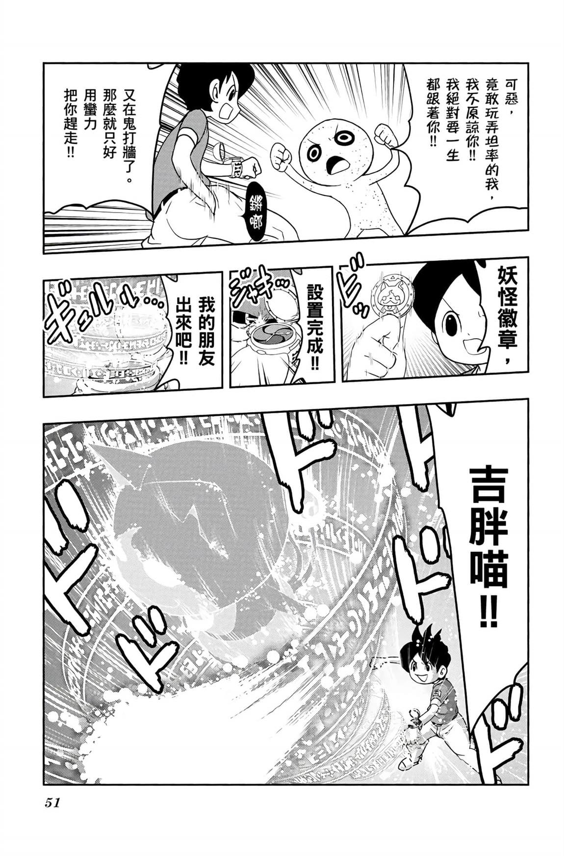 第6卷49
