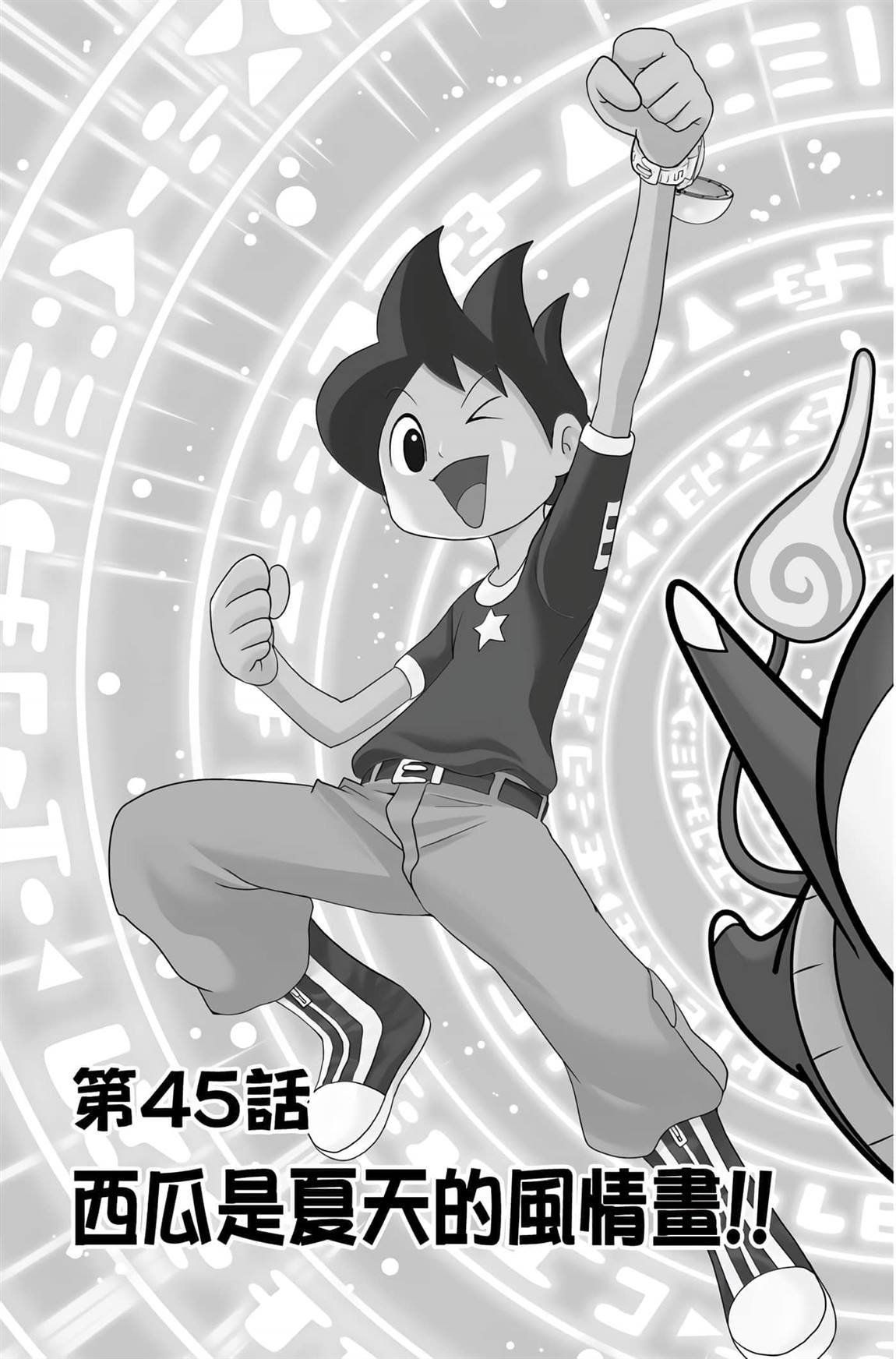 第6卷5