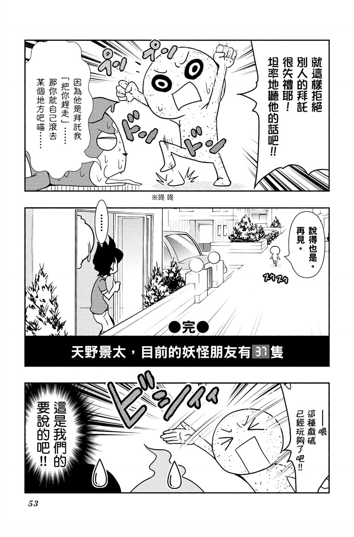 第6卷51
