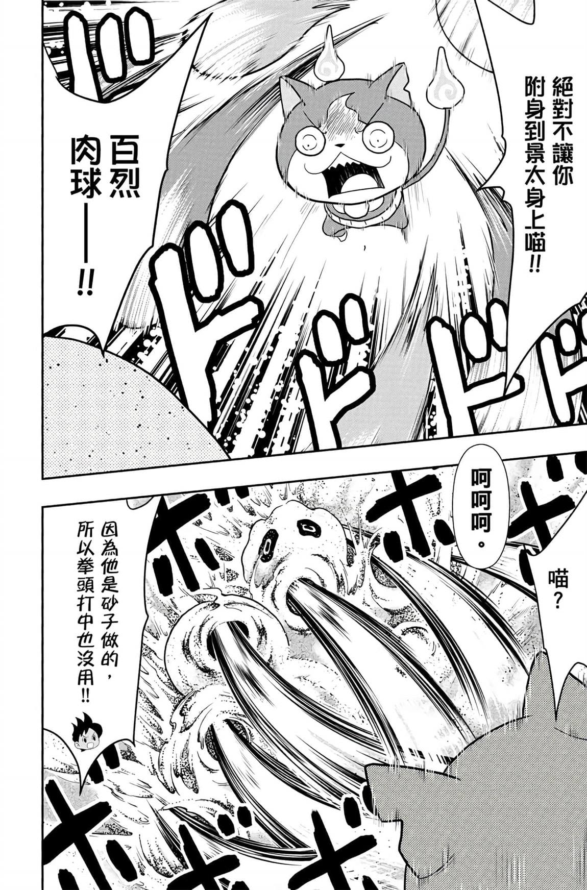 第6卷52