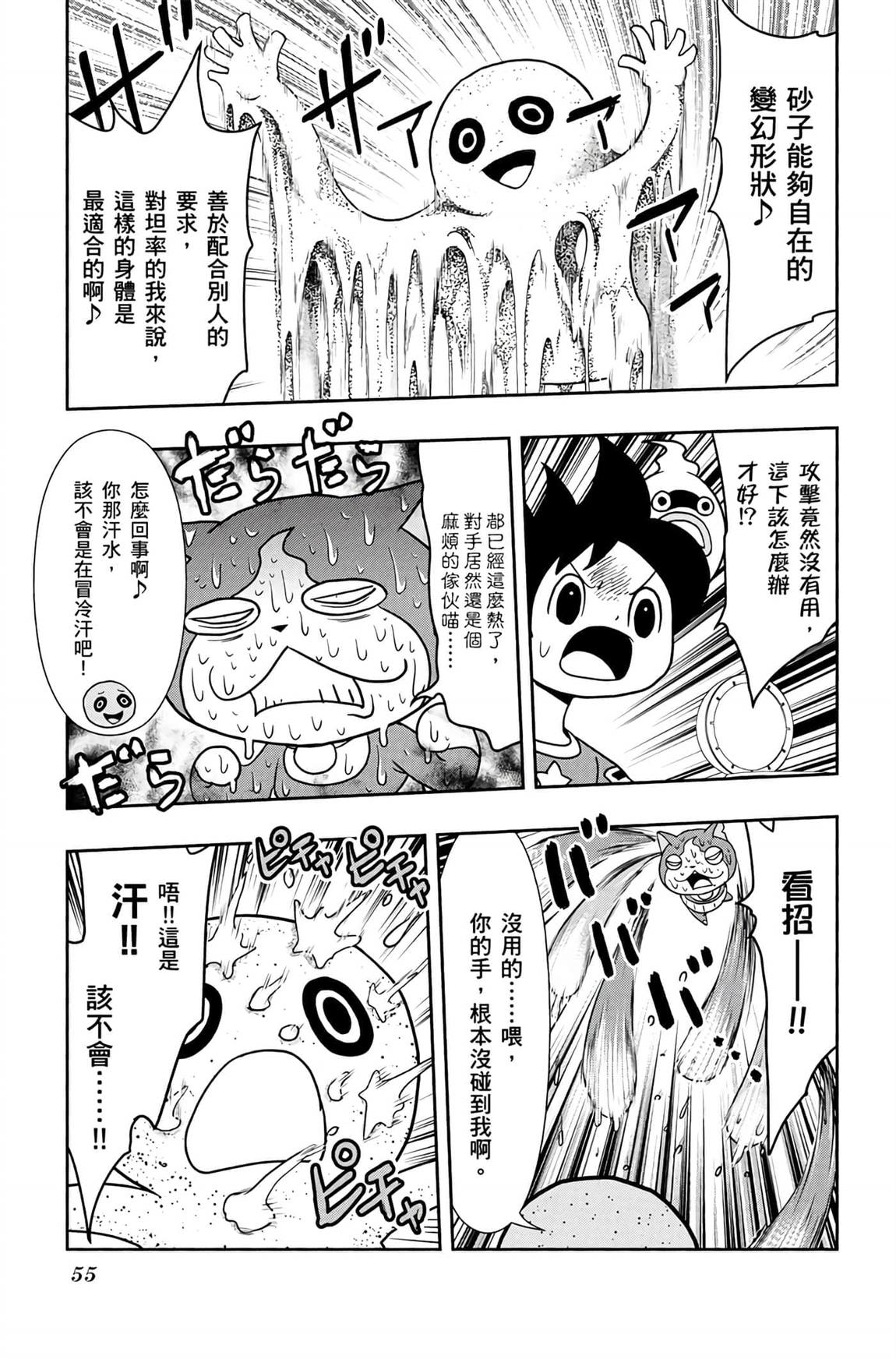 第6卷53