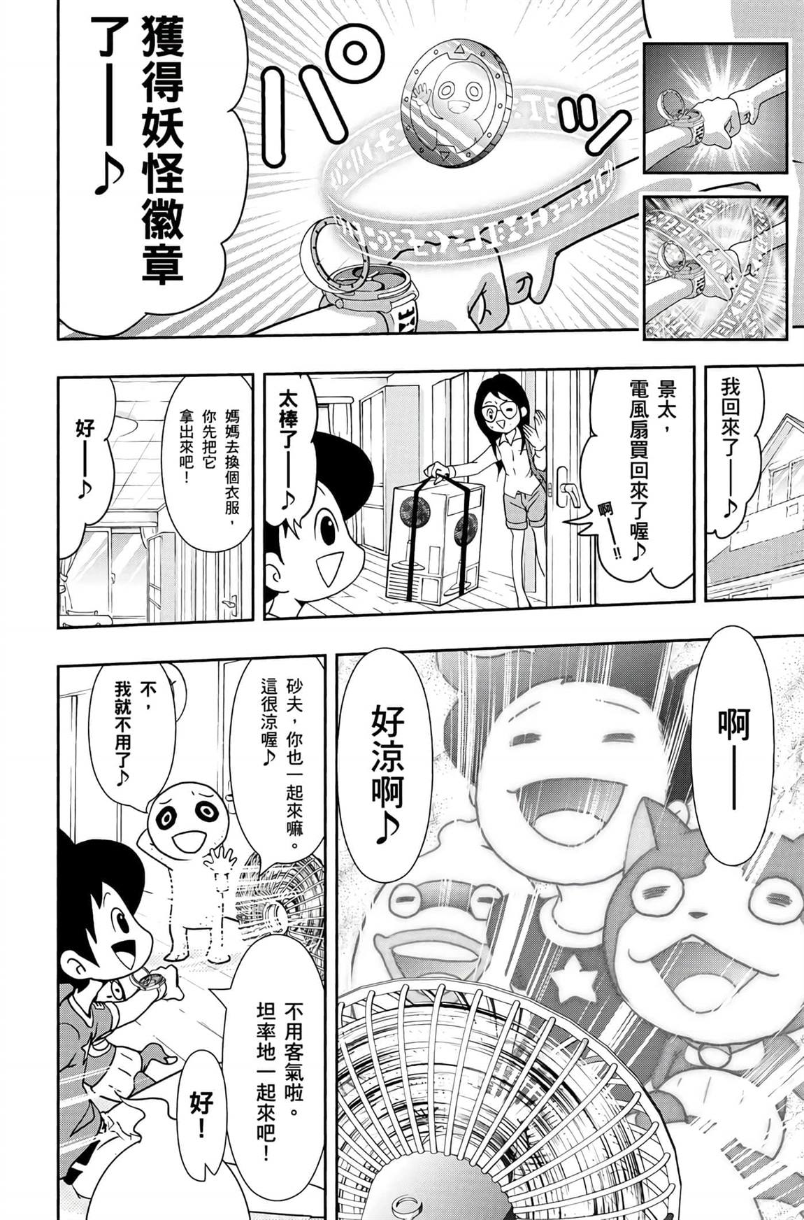 第6卷56