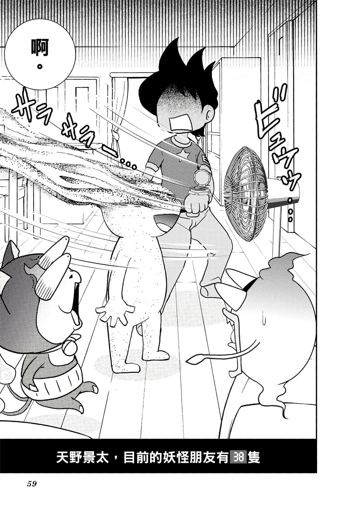 第6卷57