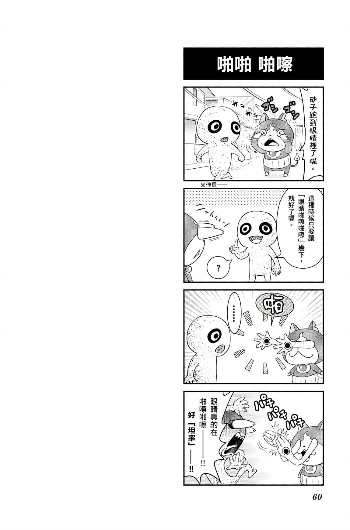 第6卷58