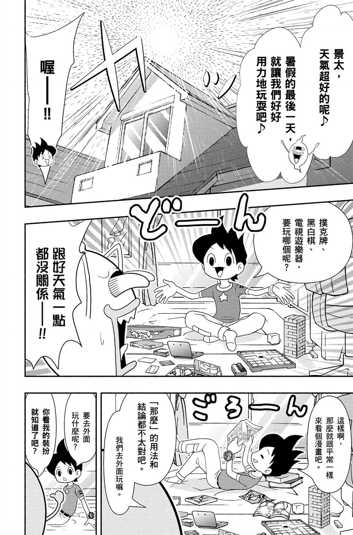 第6卷60