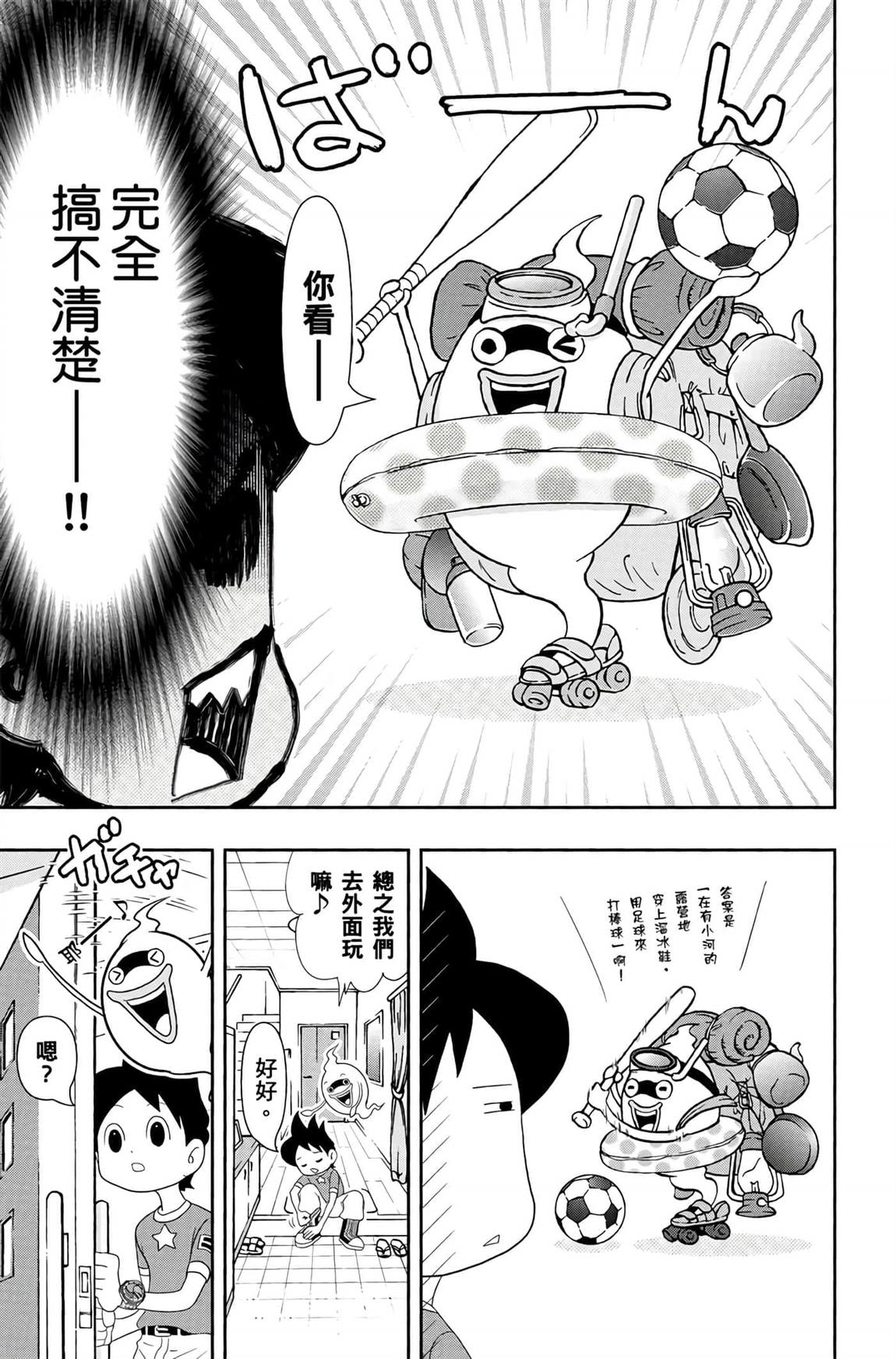 第6卷61