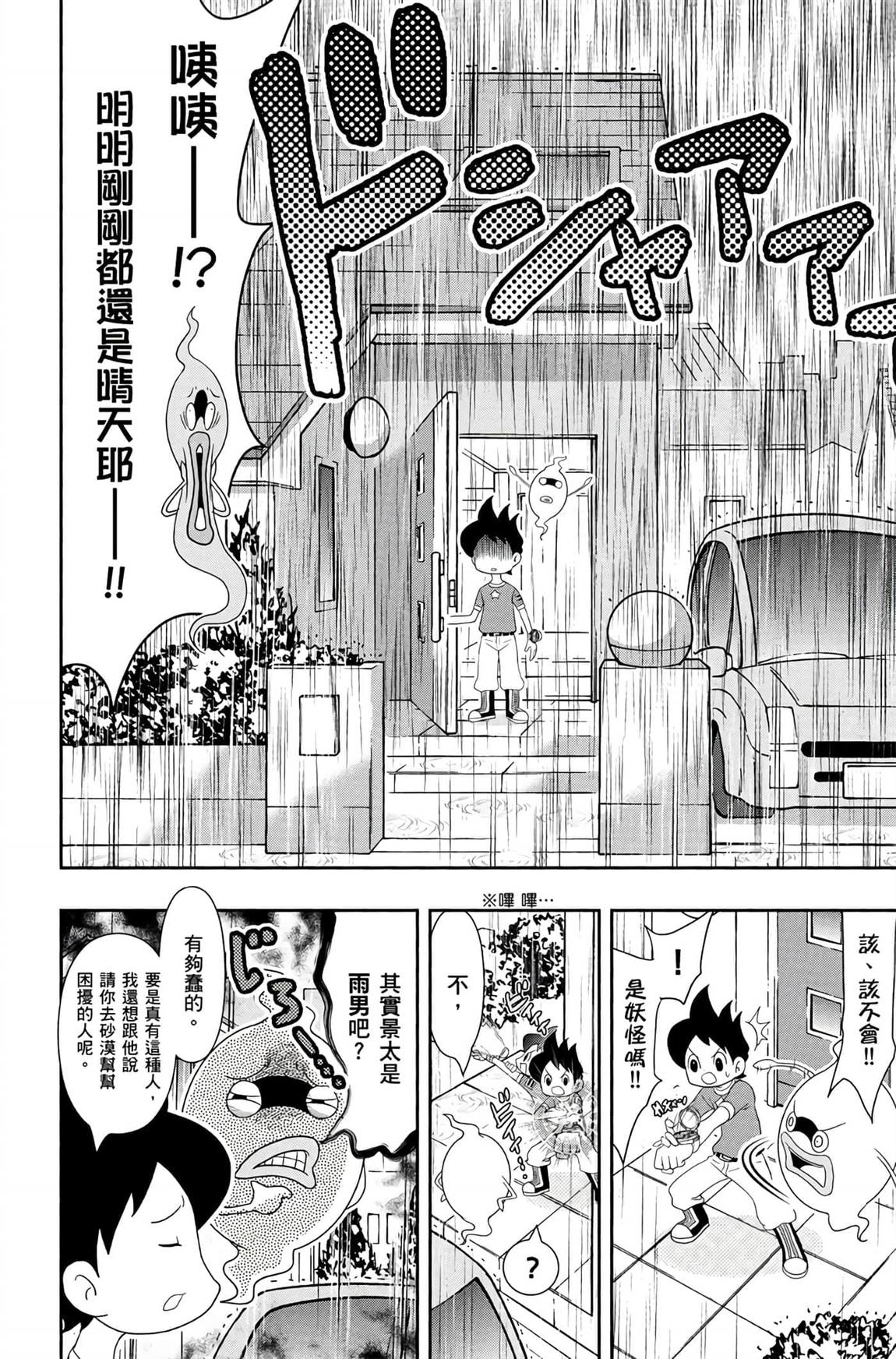 第6卷62
