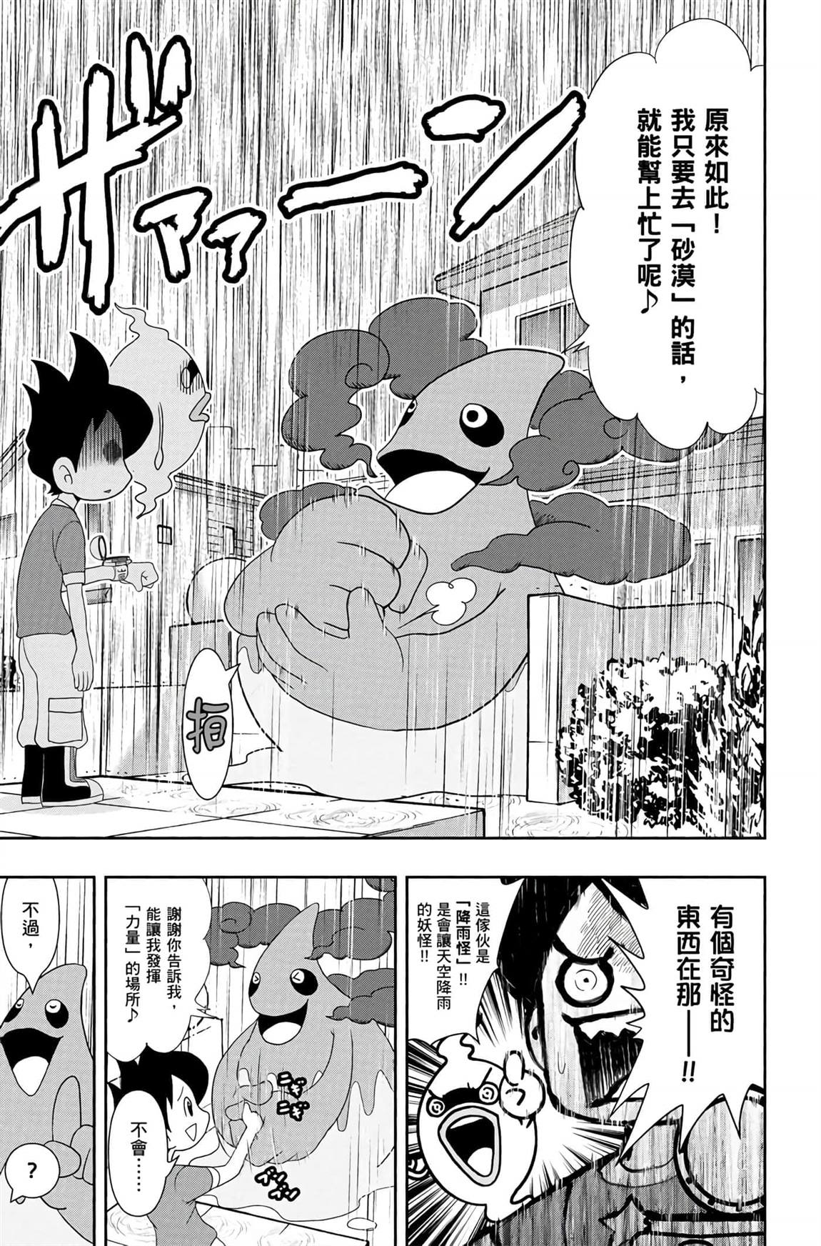 第6卷63