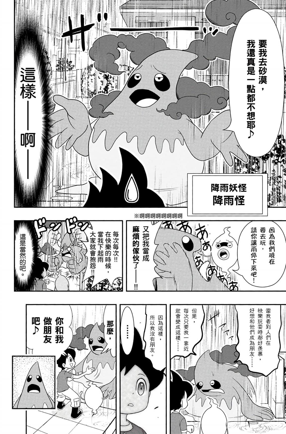 第6卷64