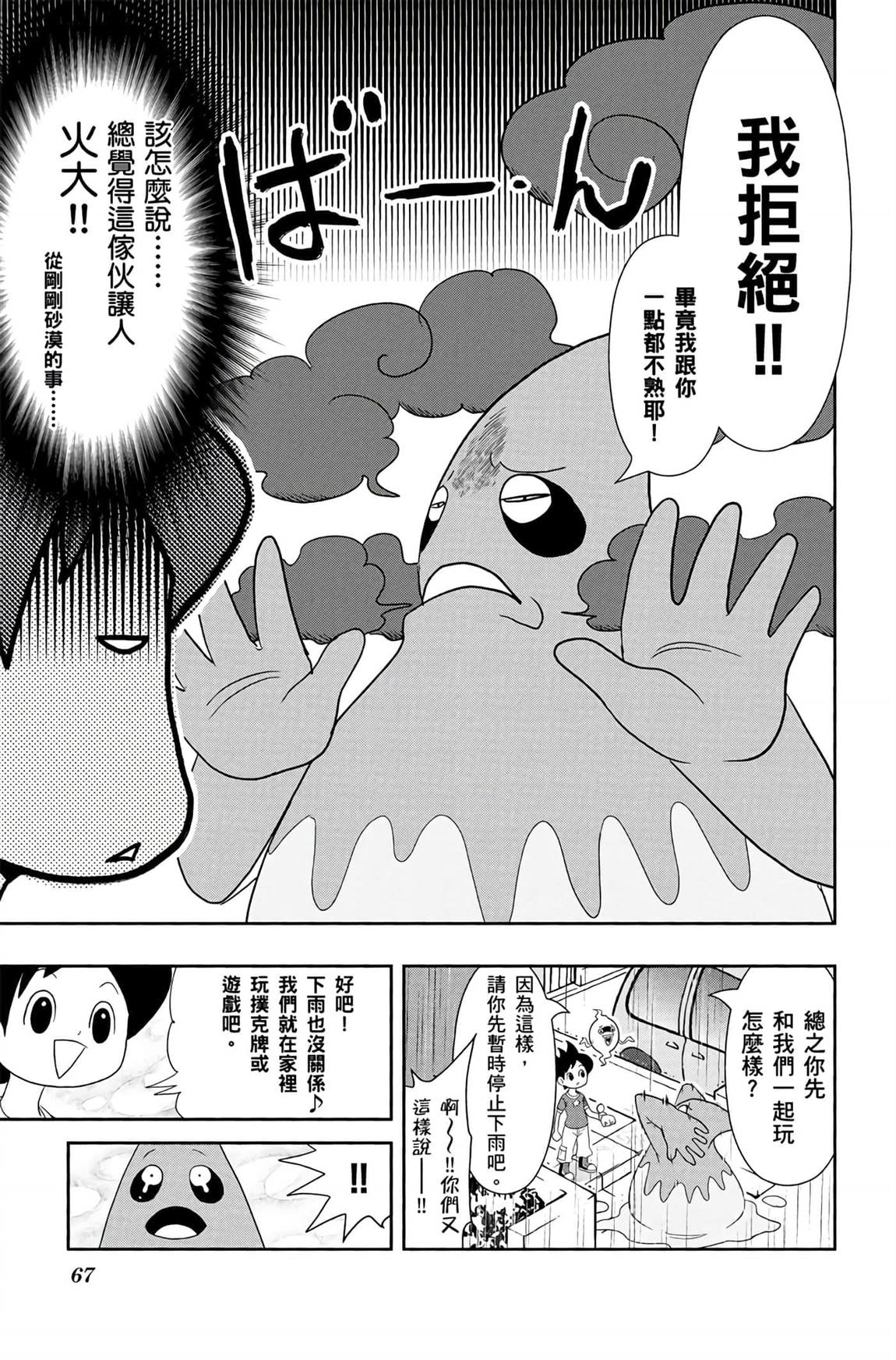 第6卷65