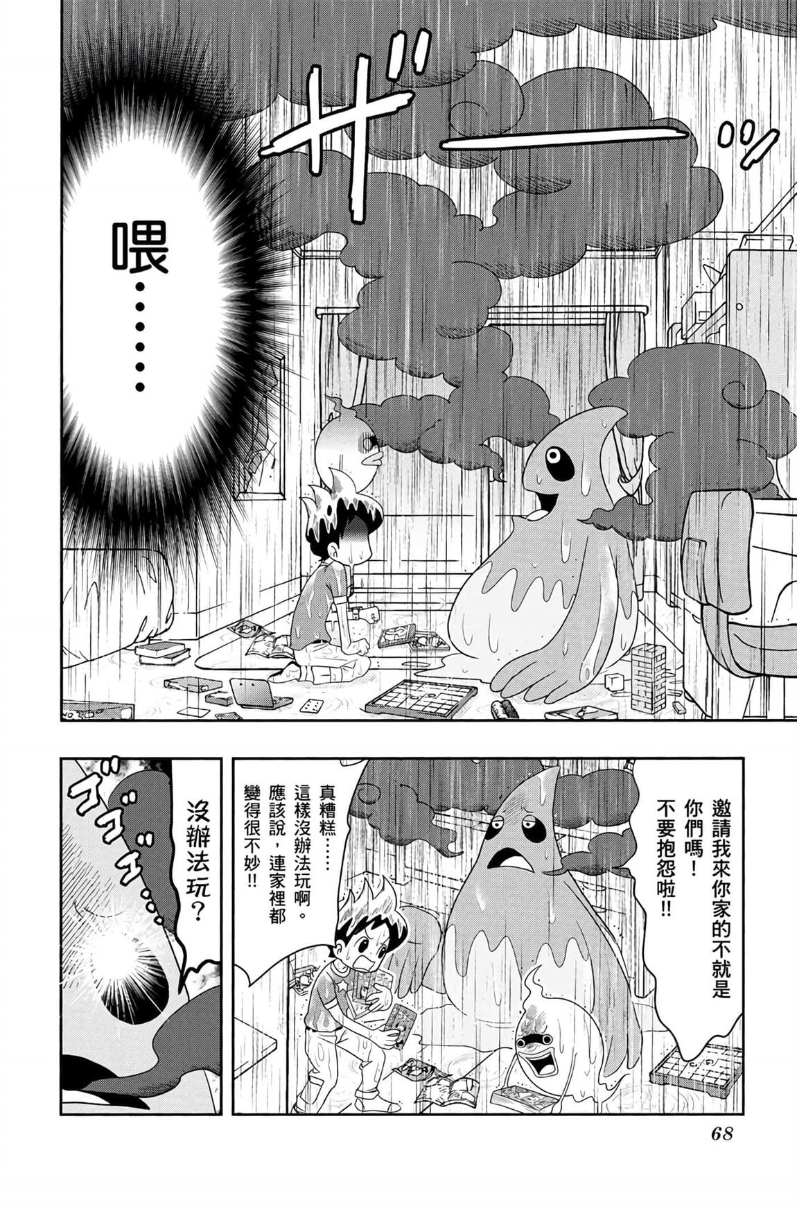 第6卷66
