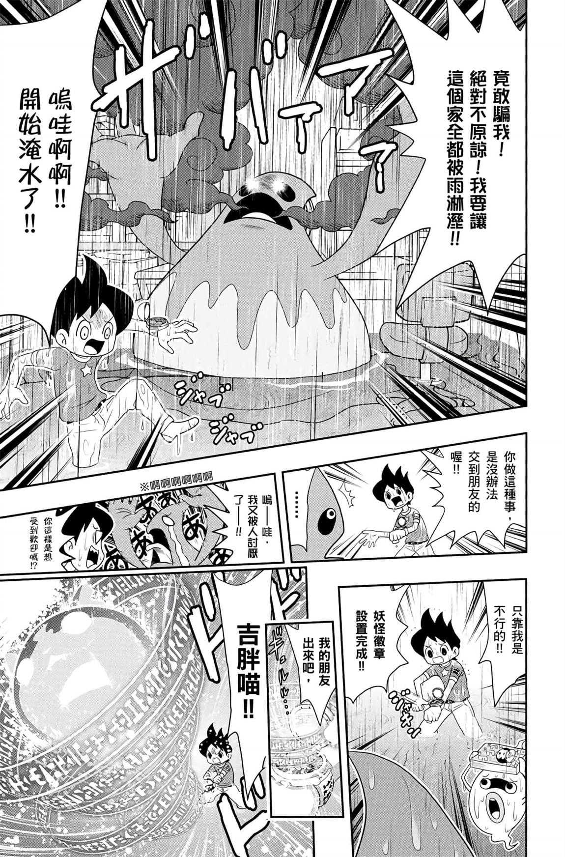 第6卷67
