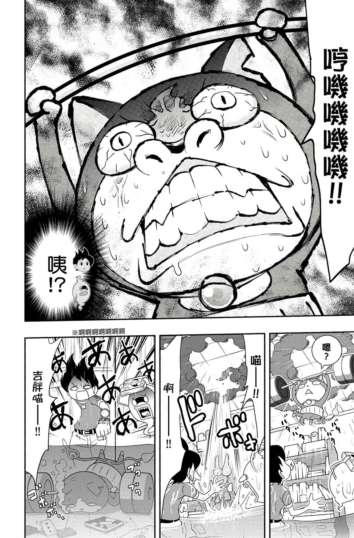 第6卷68