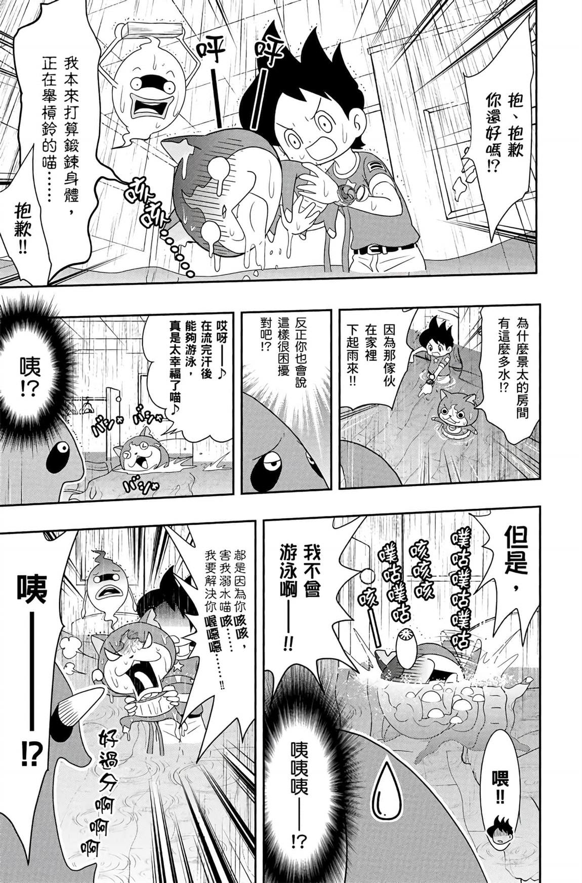 第6卷69