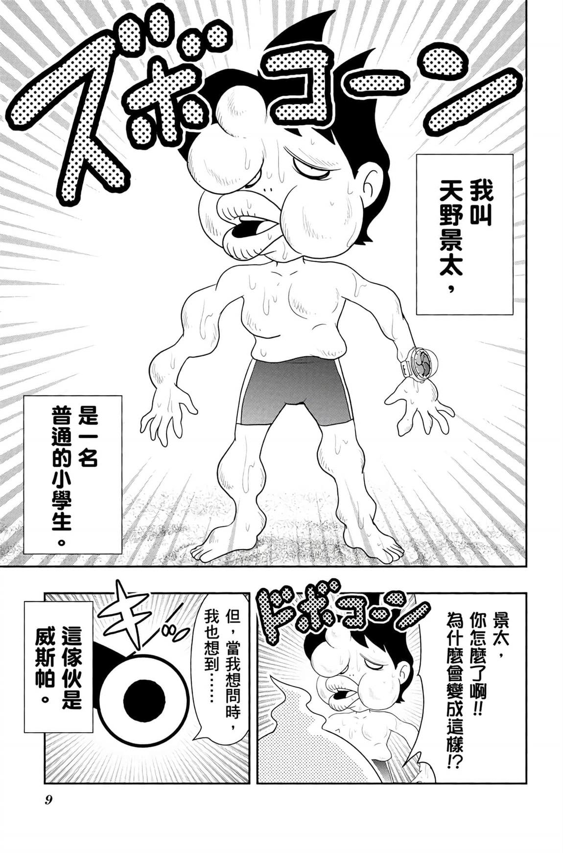 第6卷7