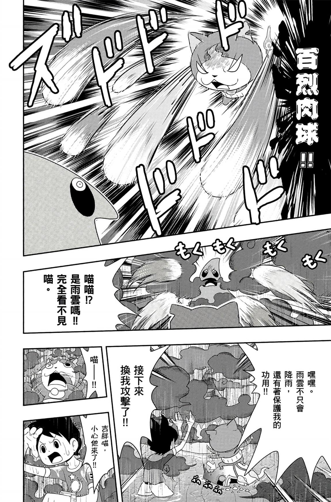 第6卷70