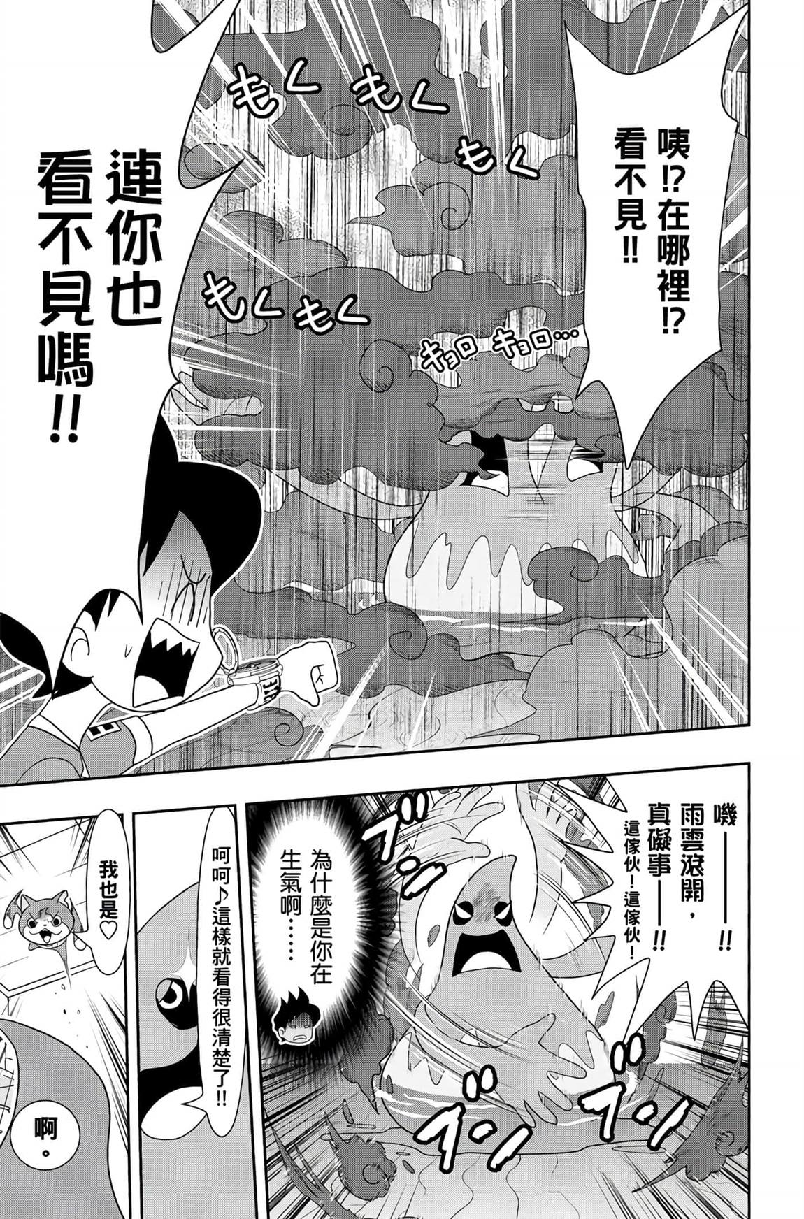 第6卷71