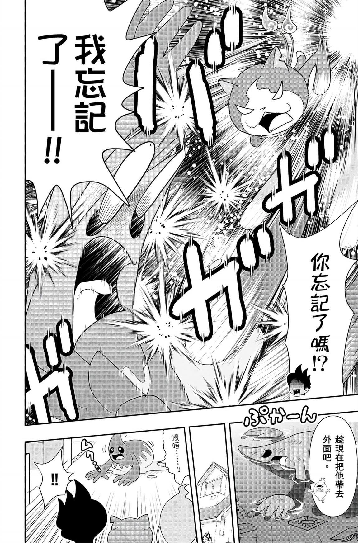 第6卷72