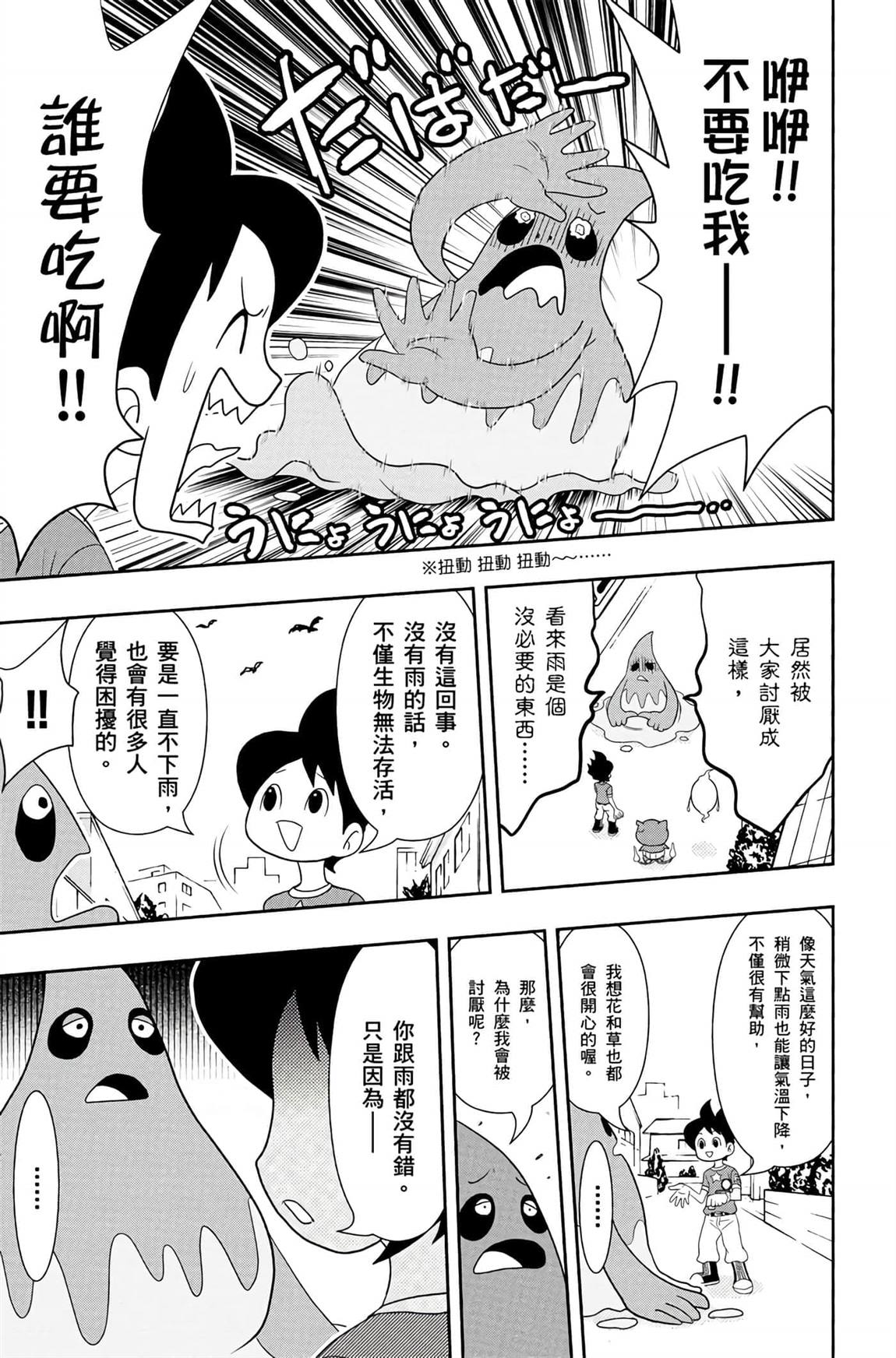 第6卷73