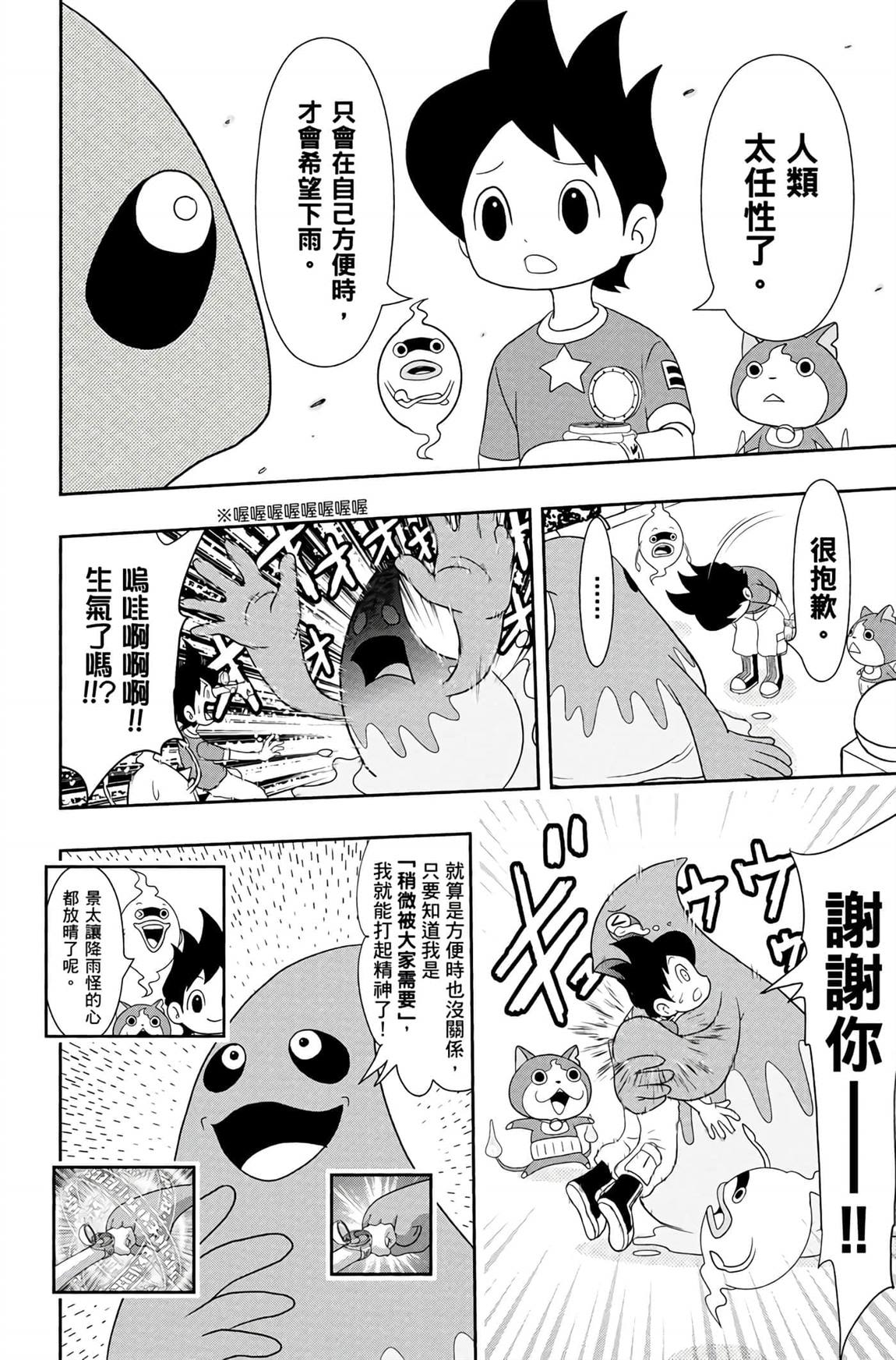 第6卷74