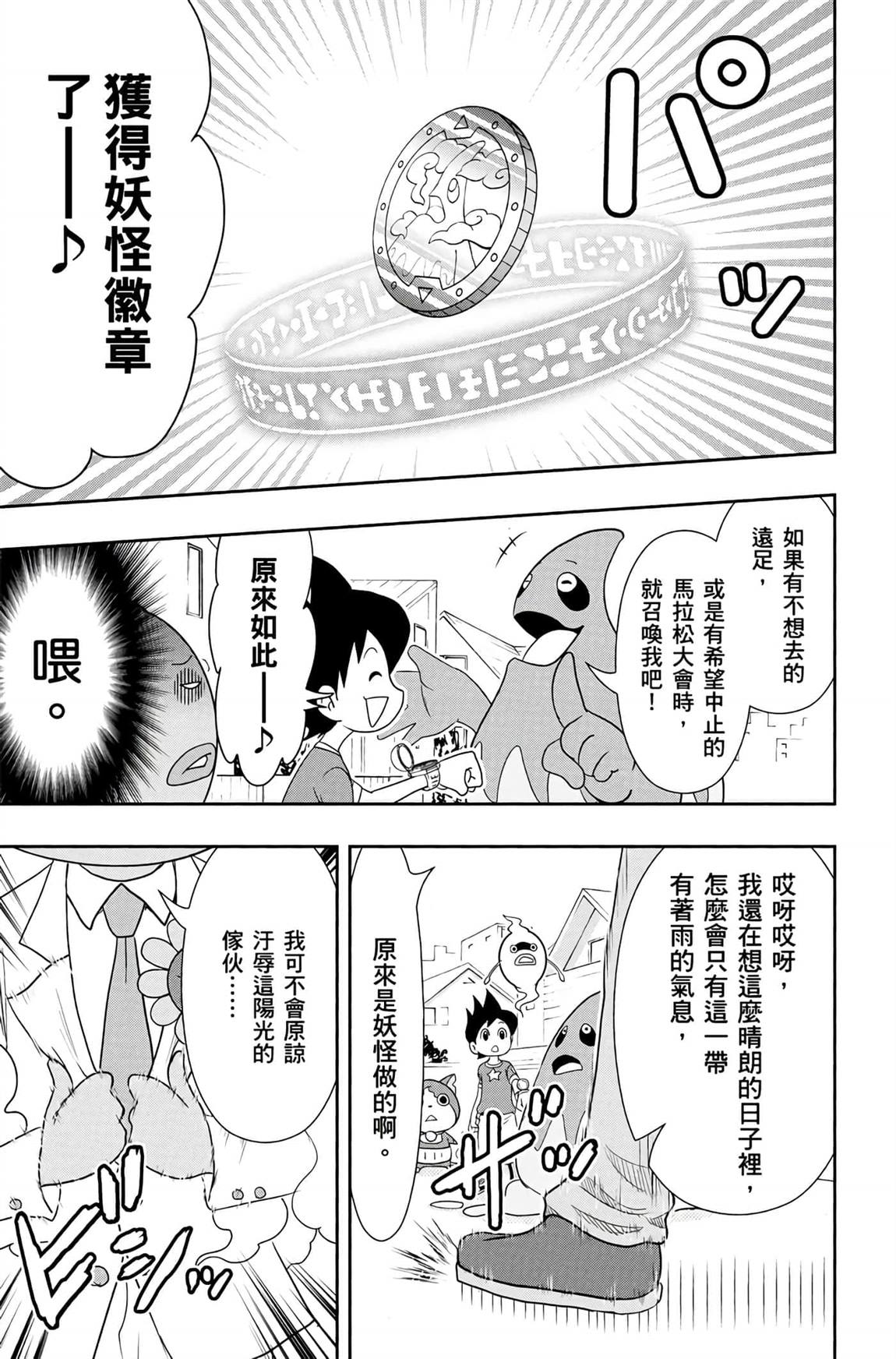 第6卷75