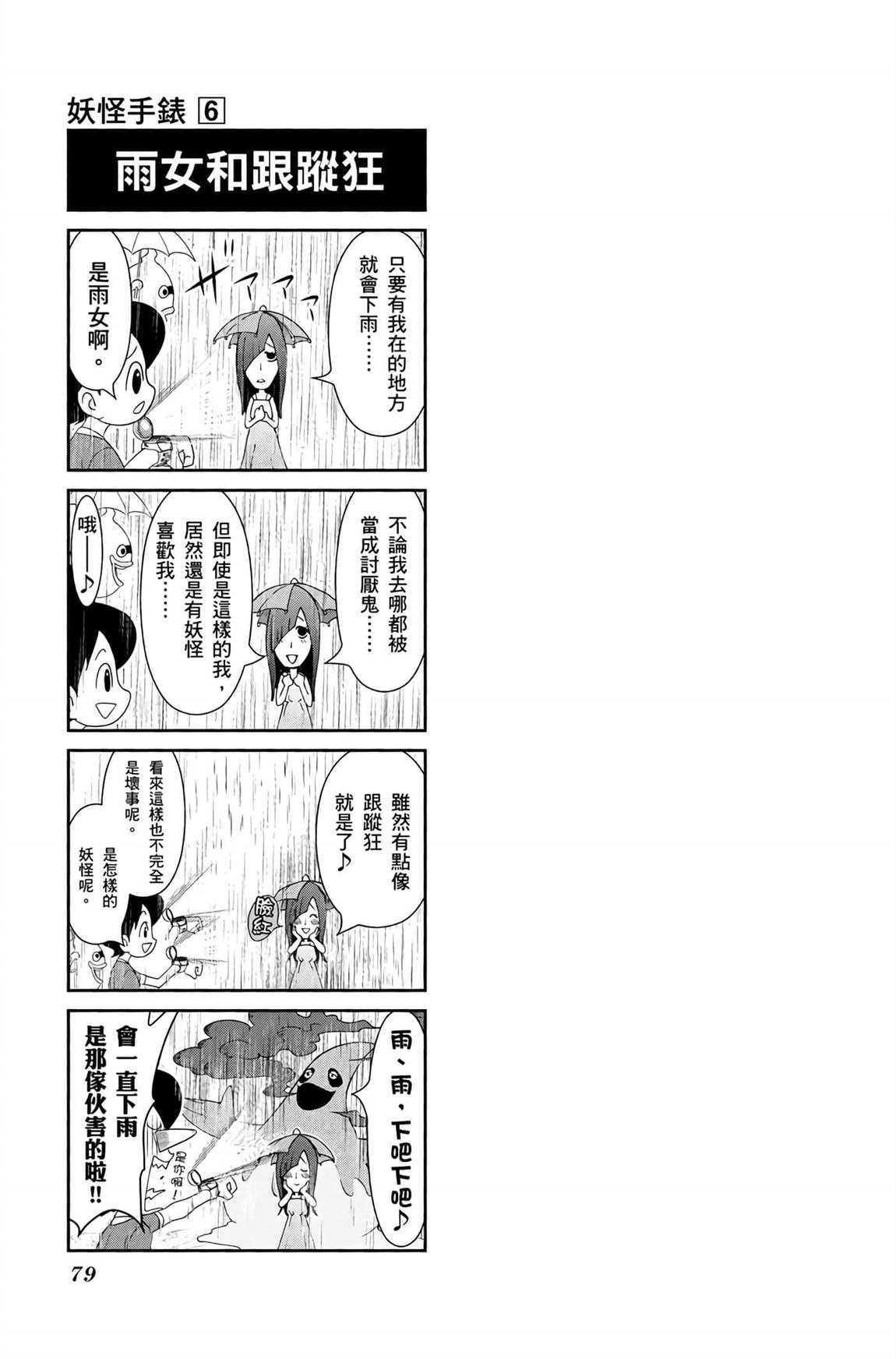 第6卷77