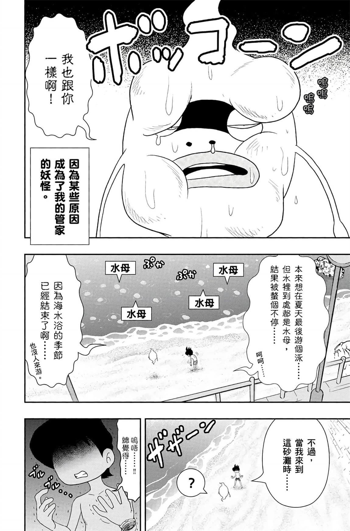 第6卷8