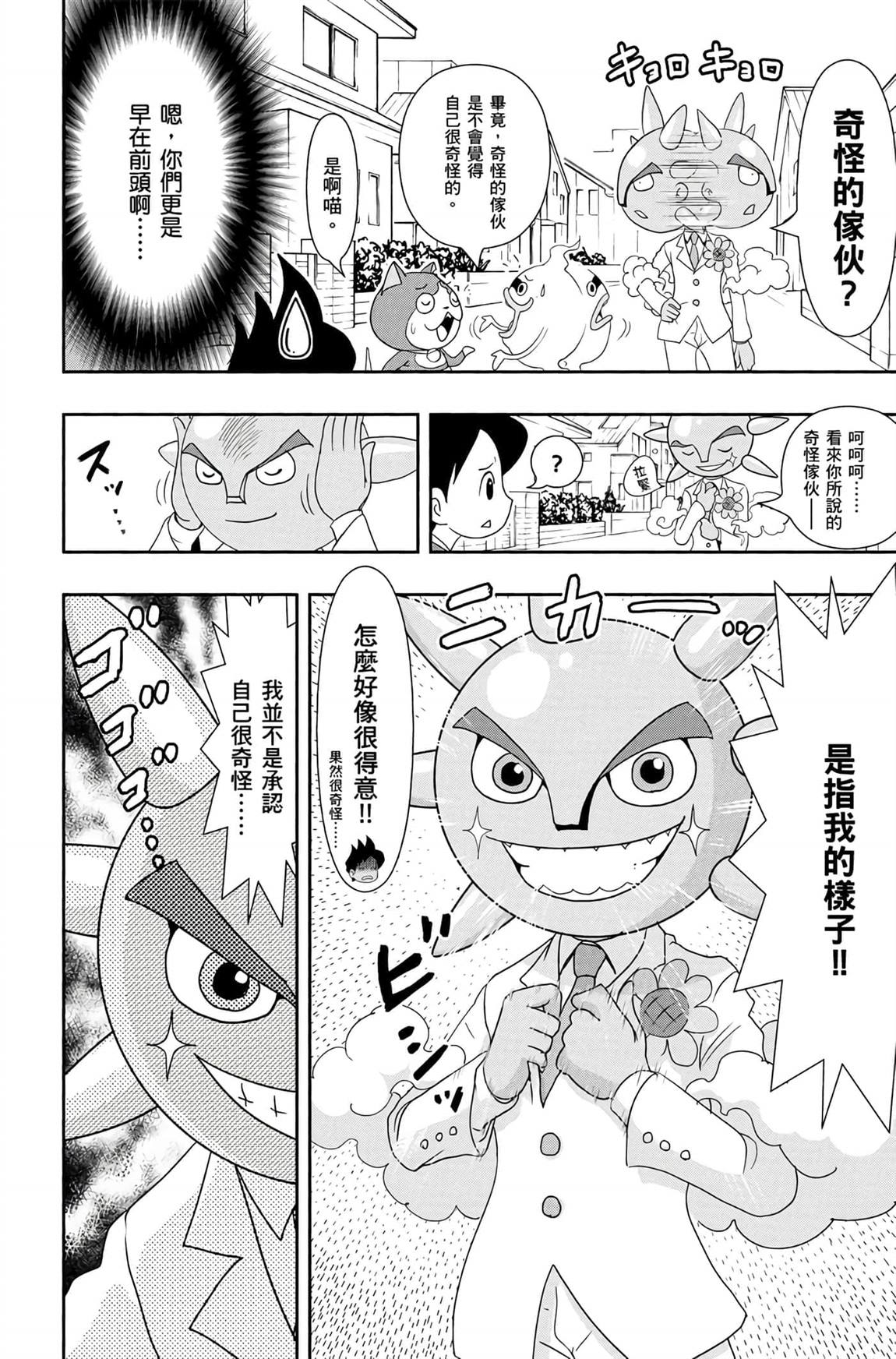第6卷80