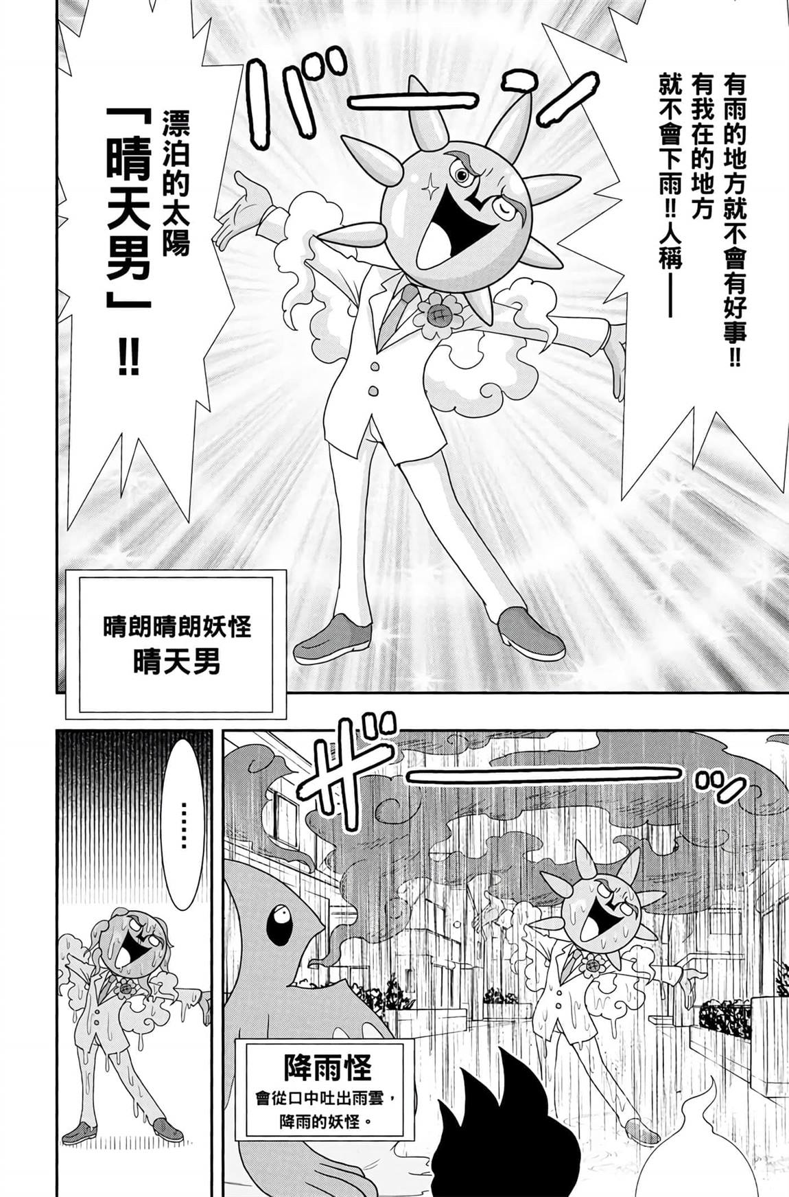 第6卷82