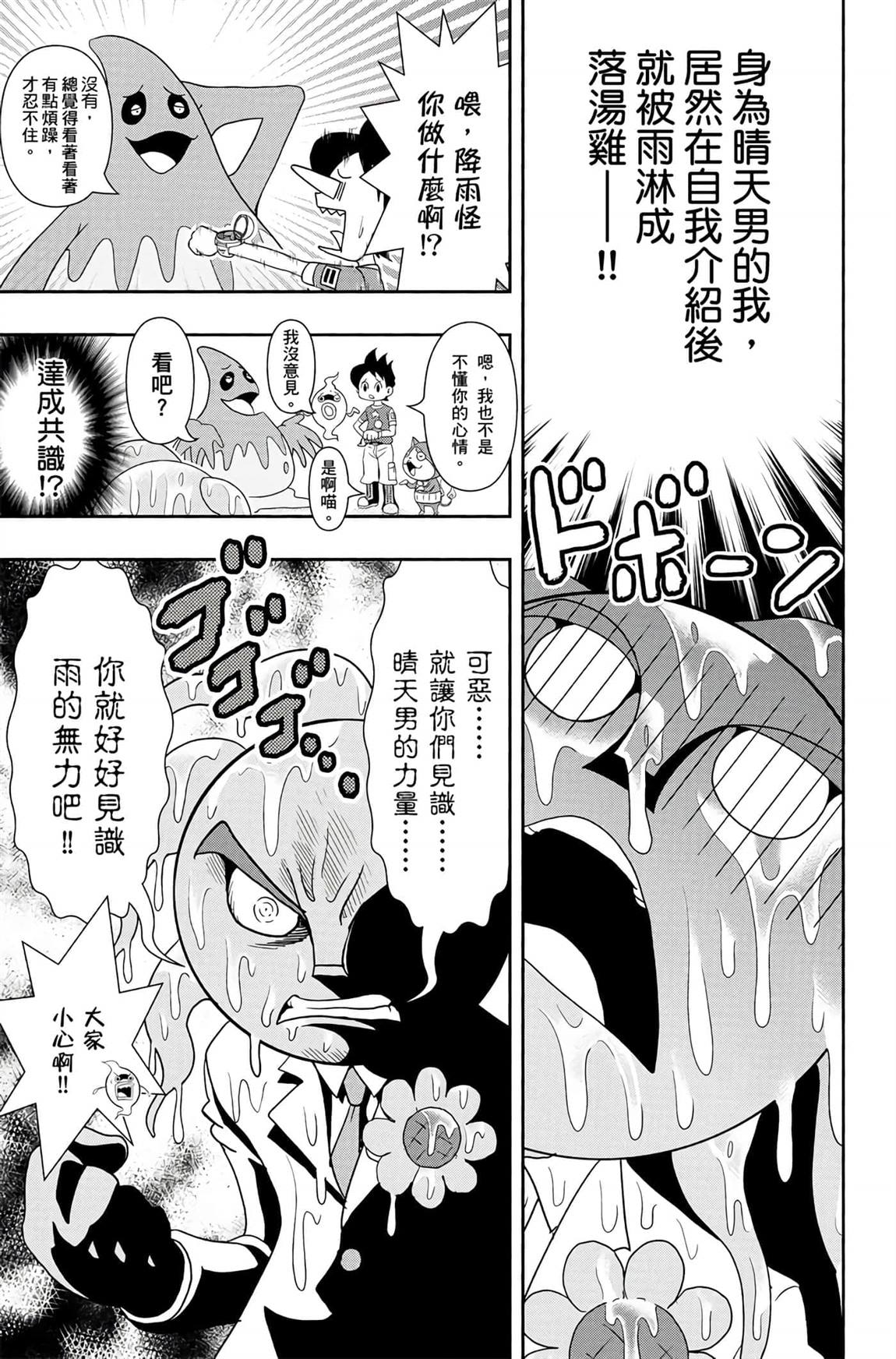 第6卷83