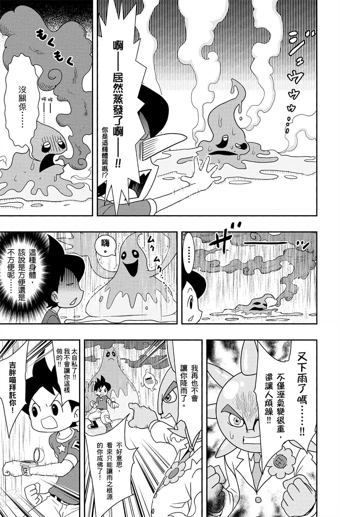 第6卷85