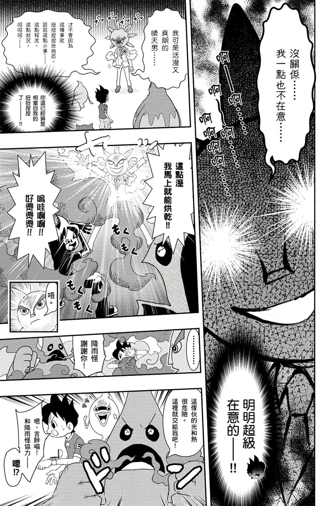 第6卷87