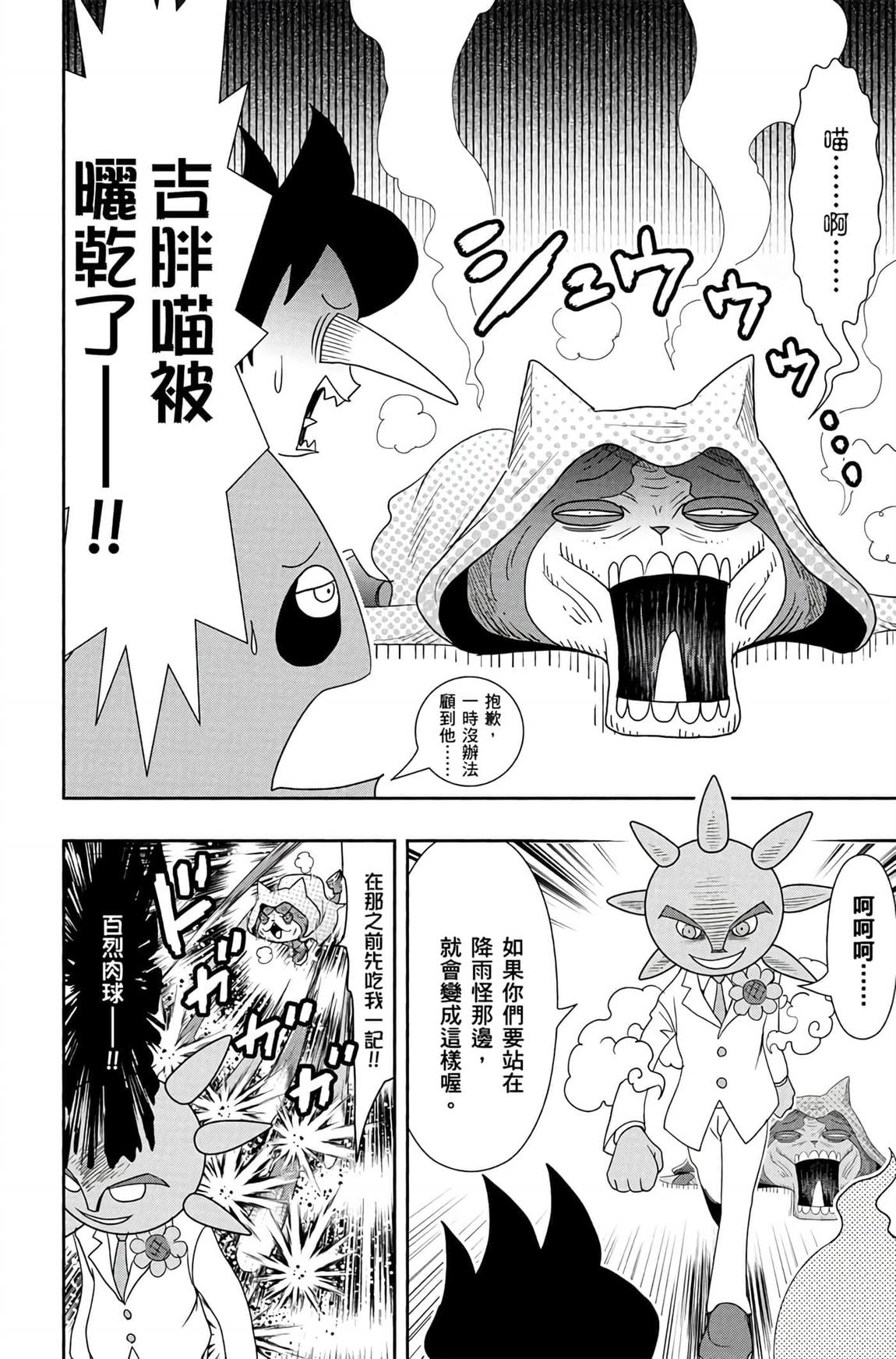 第6卷88
