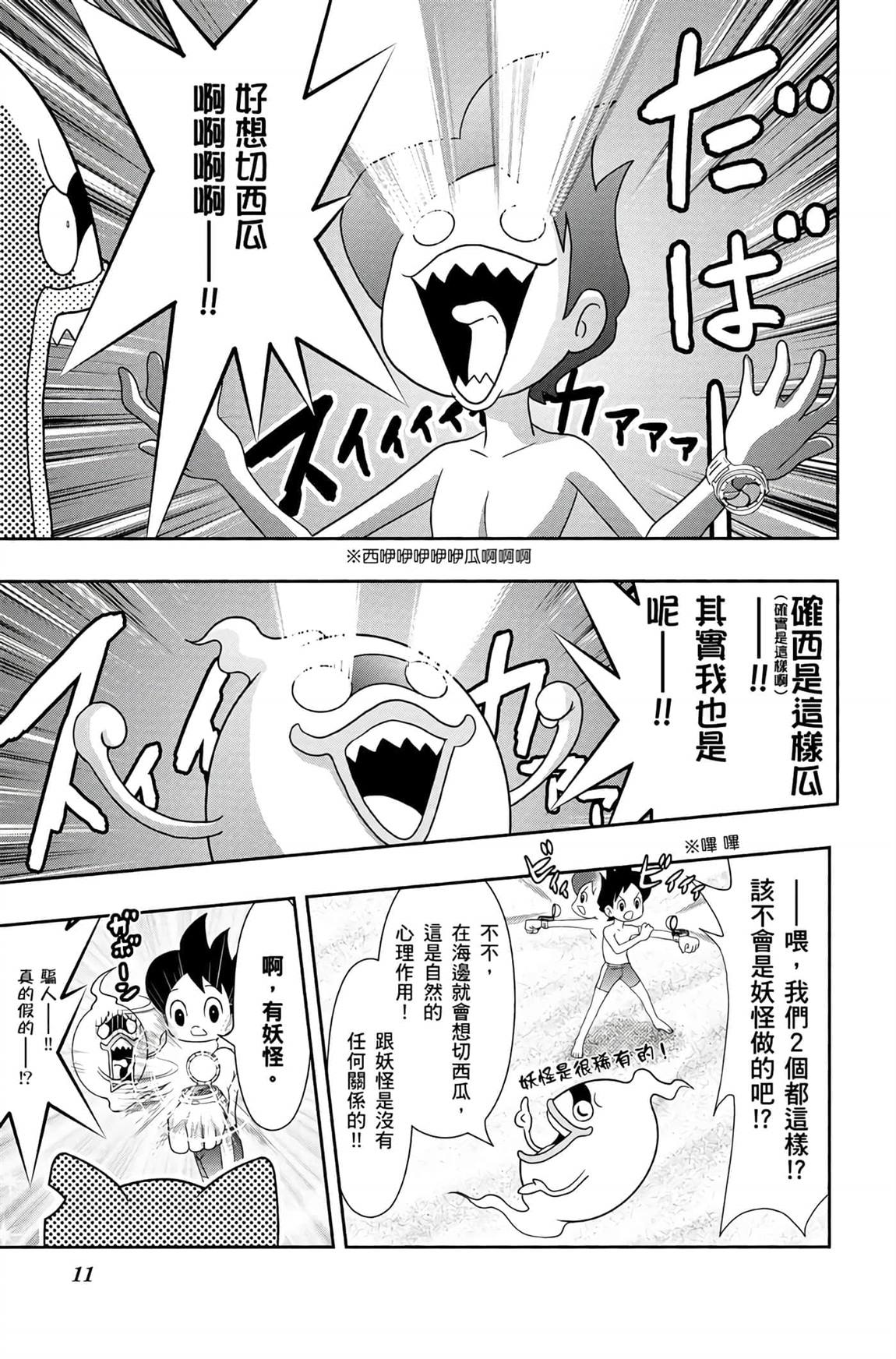 第6卷9