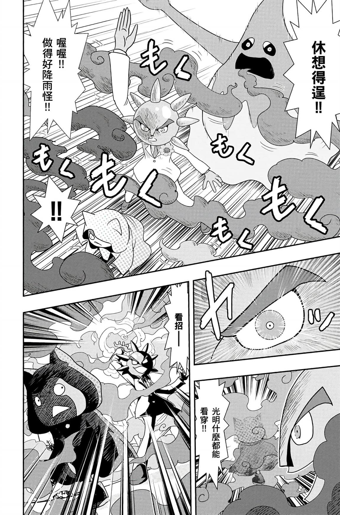 第6卷90