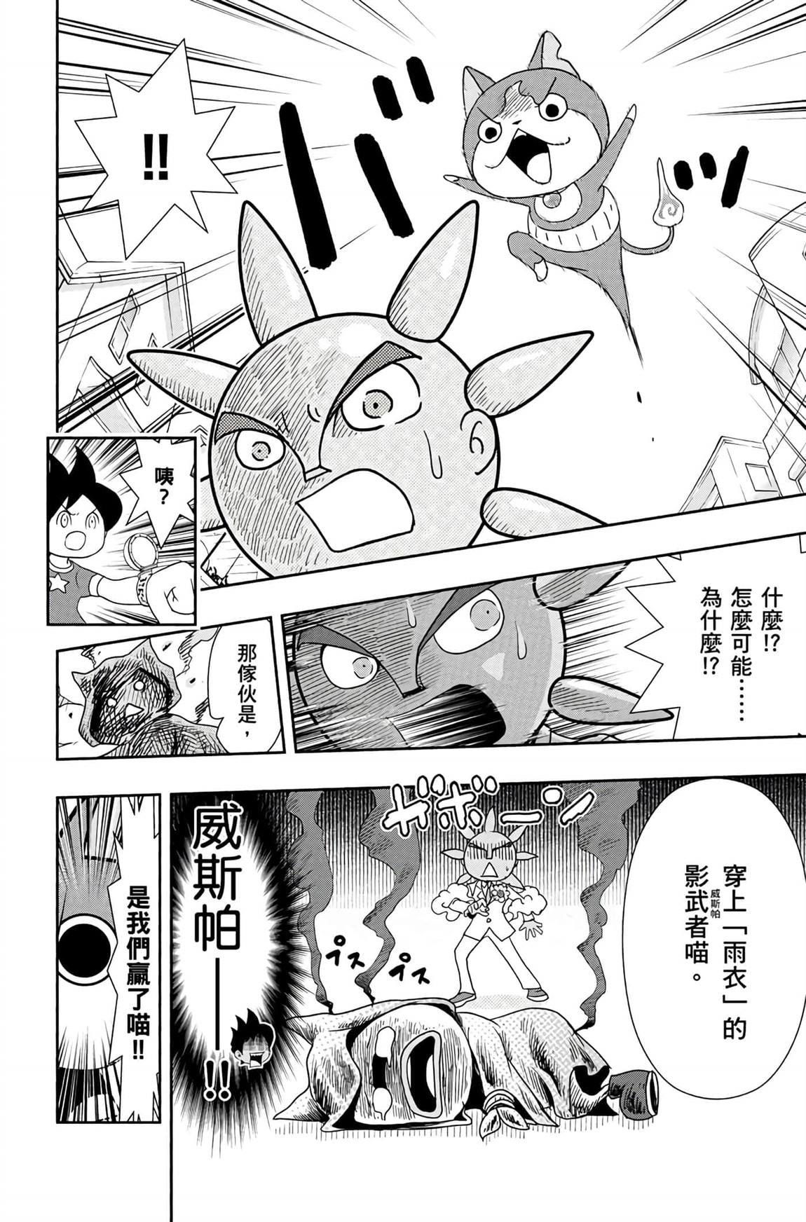 第6卷92