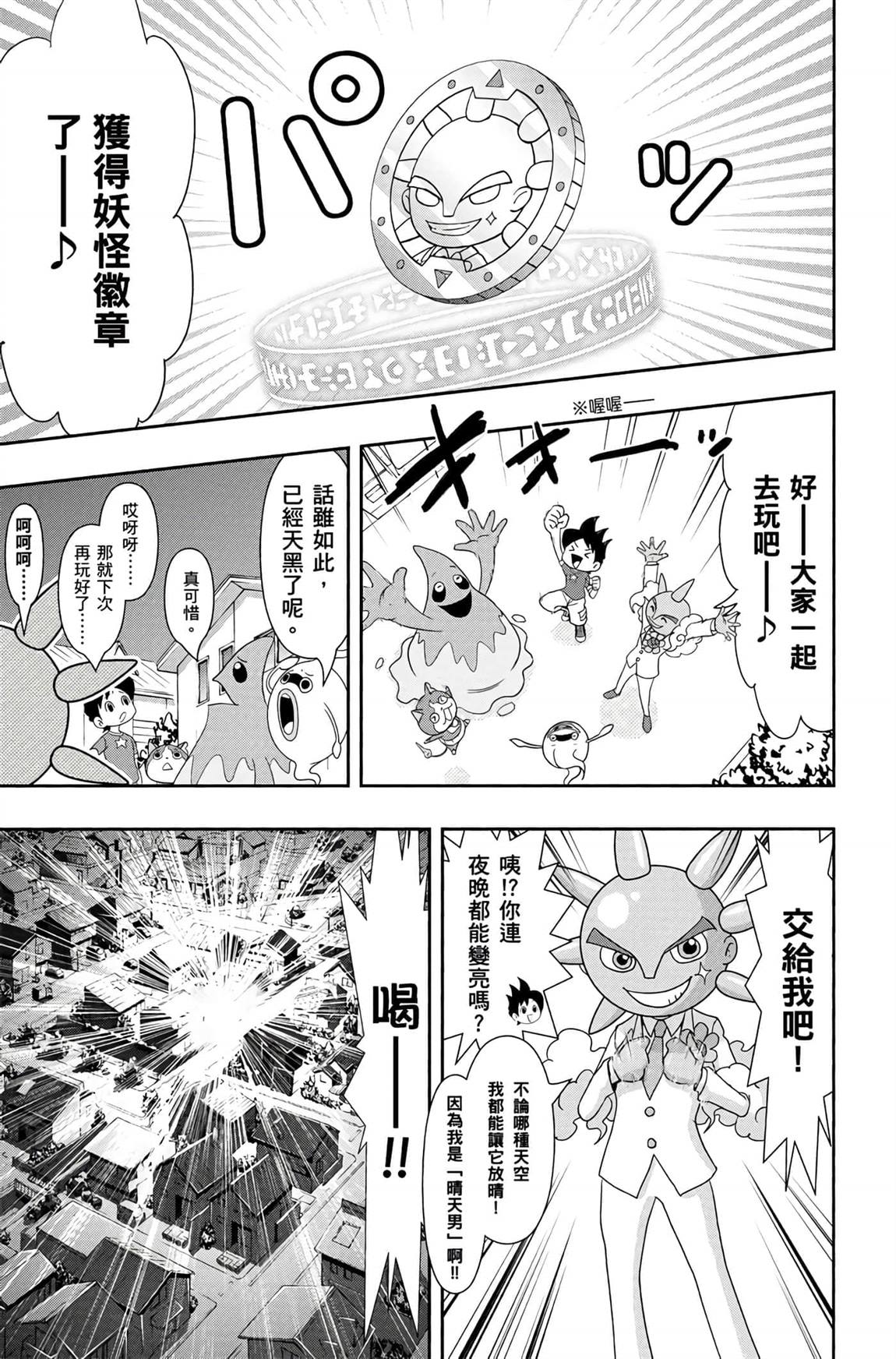 第6卷95
