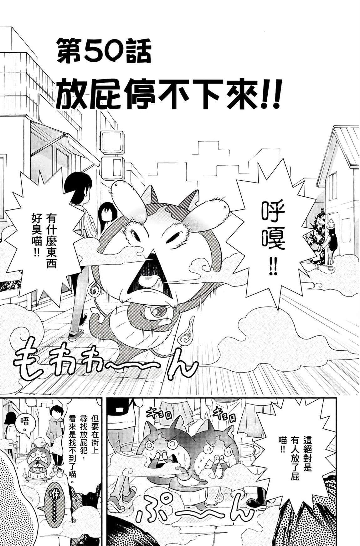 第6卷97