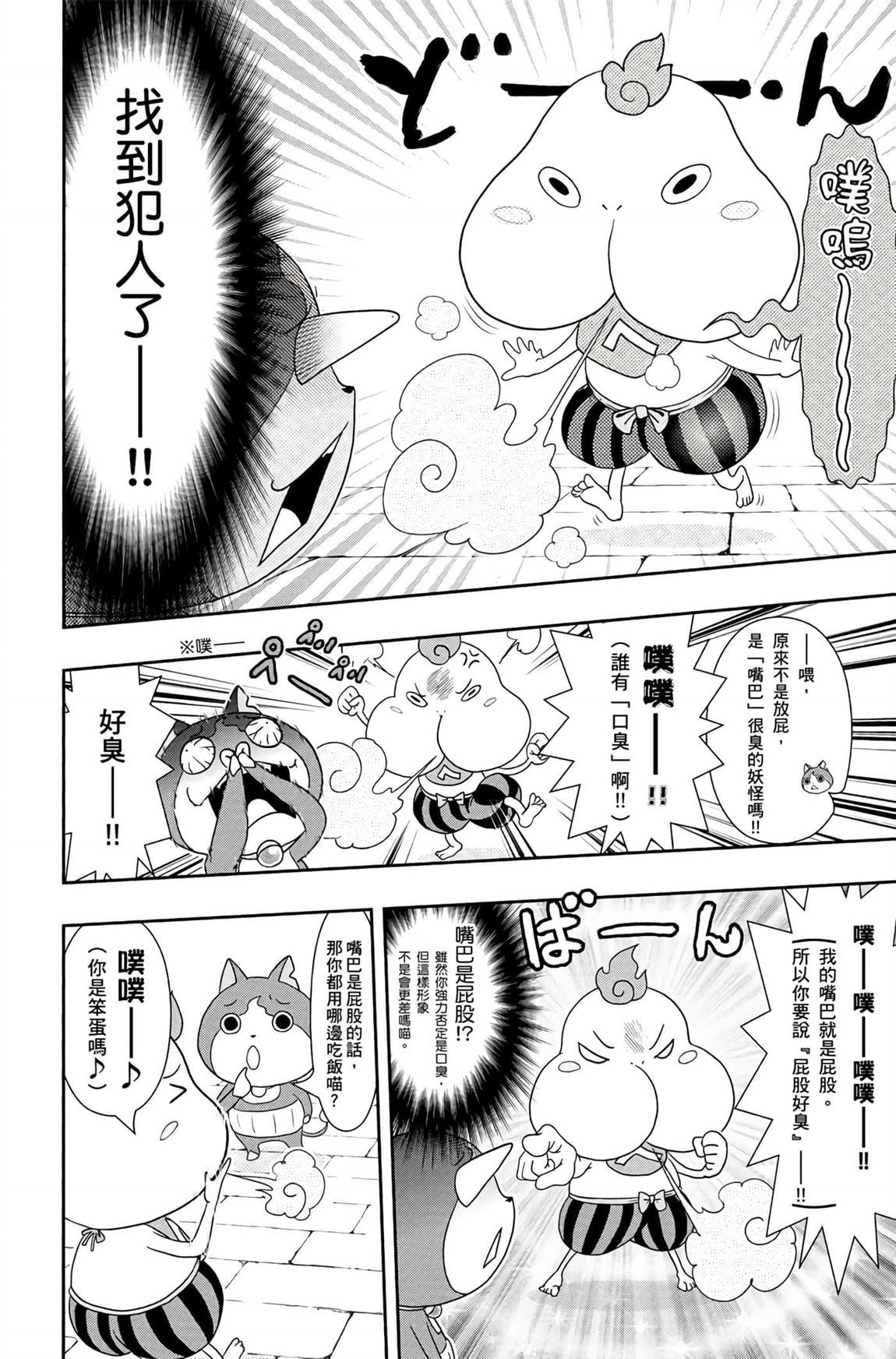 第6卷98
